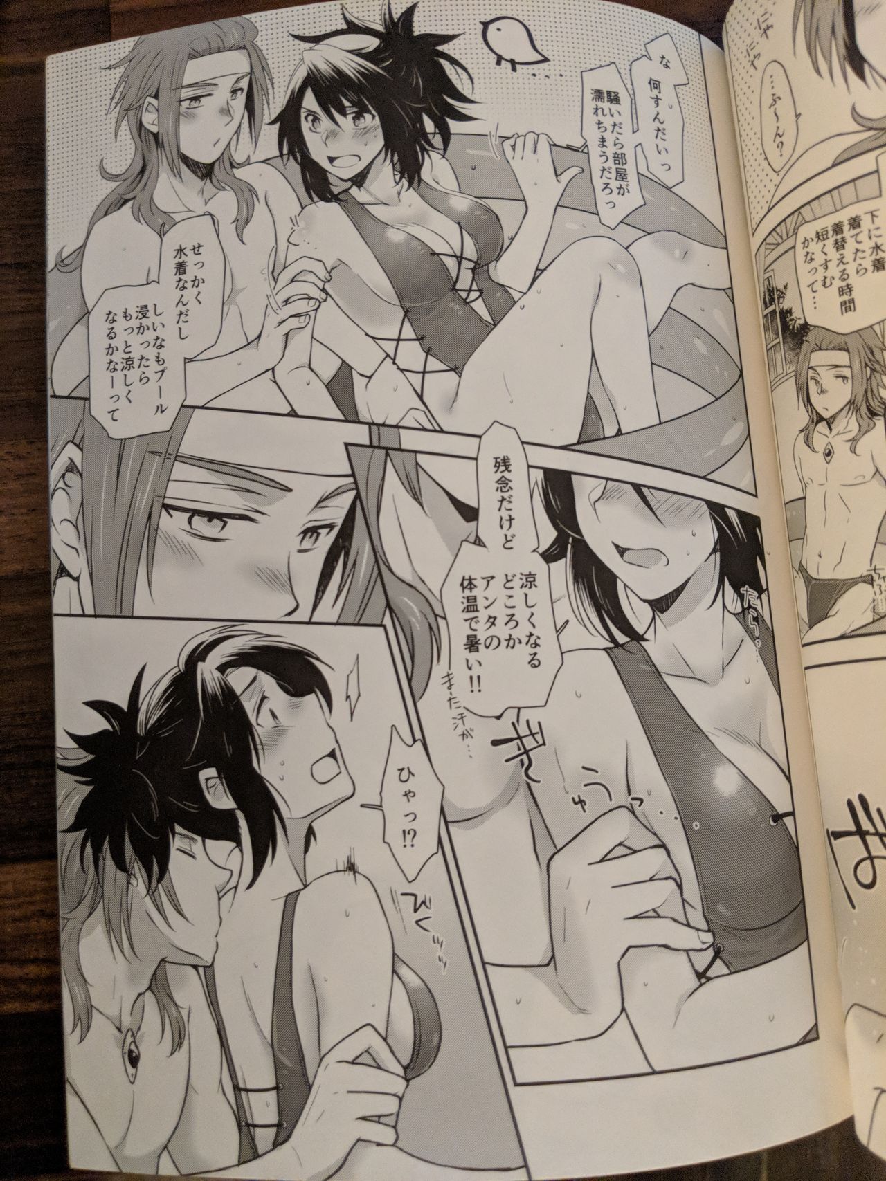 Kanojo ga Mizugi ni Kigaetara page 8 full