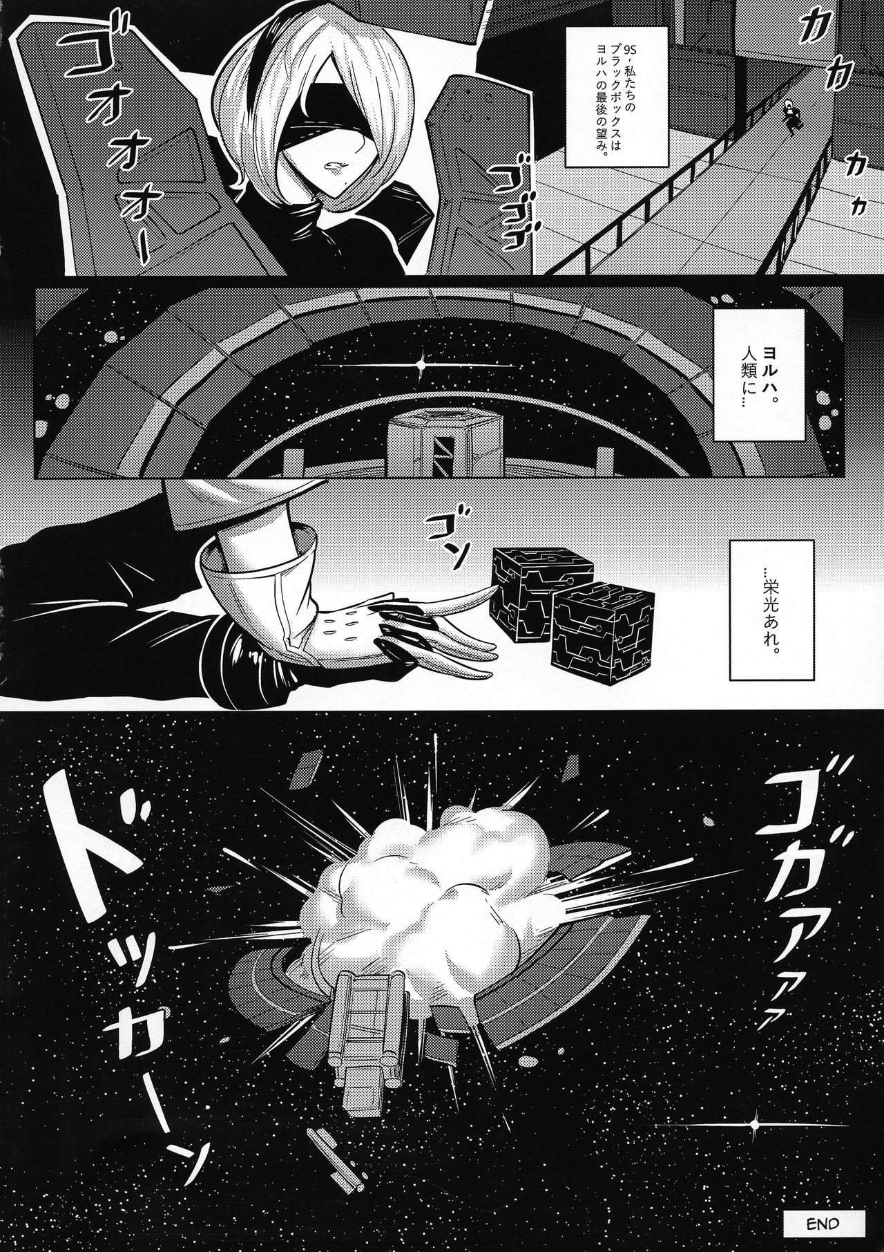 PATREON REMIX! page 7 full