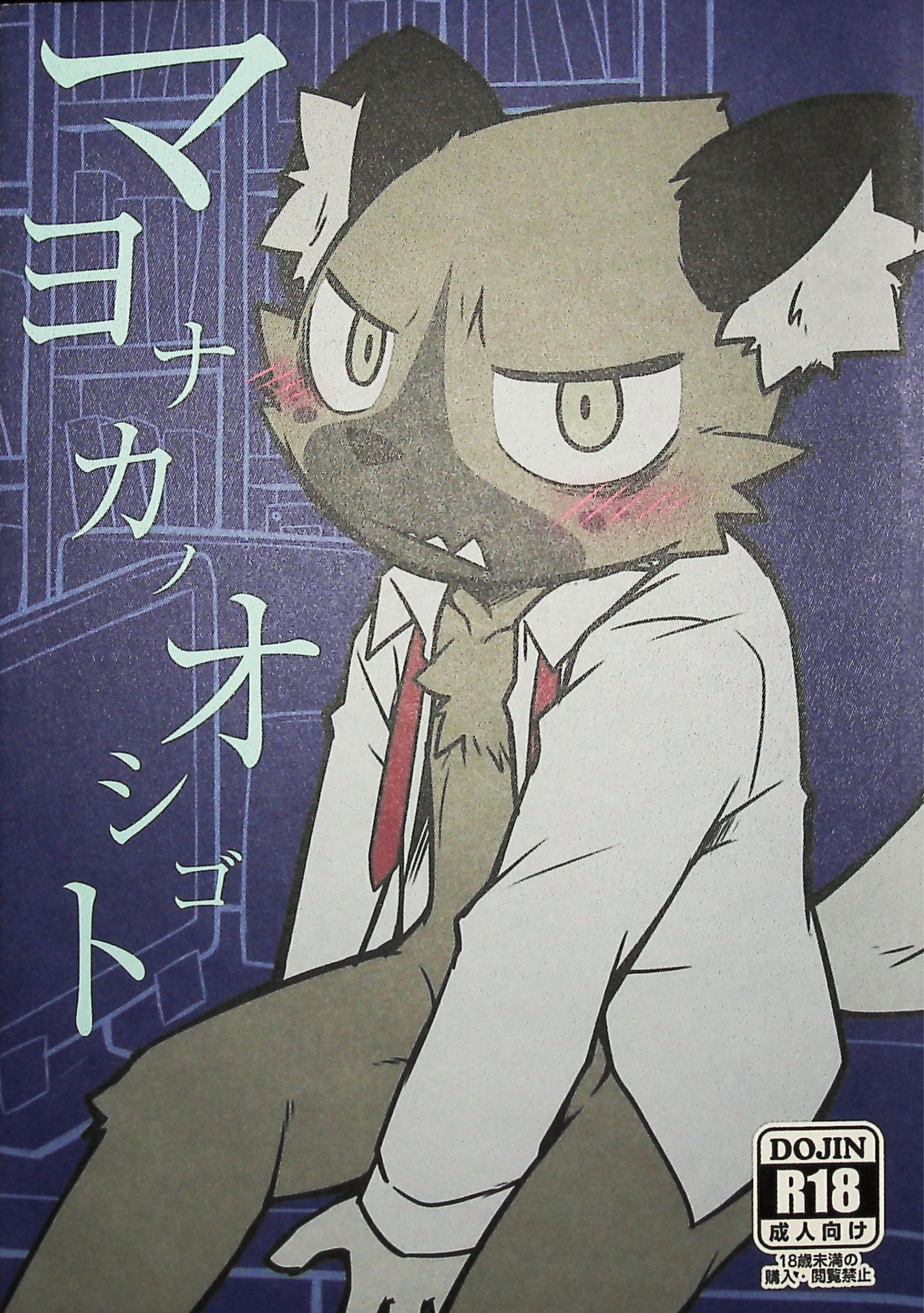 Menezil page 1 full