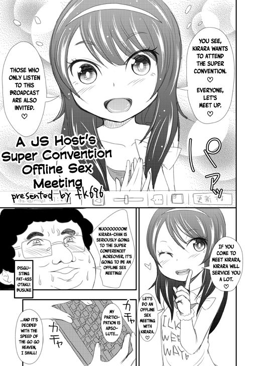 JS Namanushi no Off-Pako Choukaigi | A JS Host's Super Convention Offline Sex Meeting page 1 full