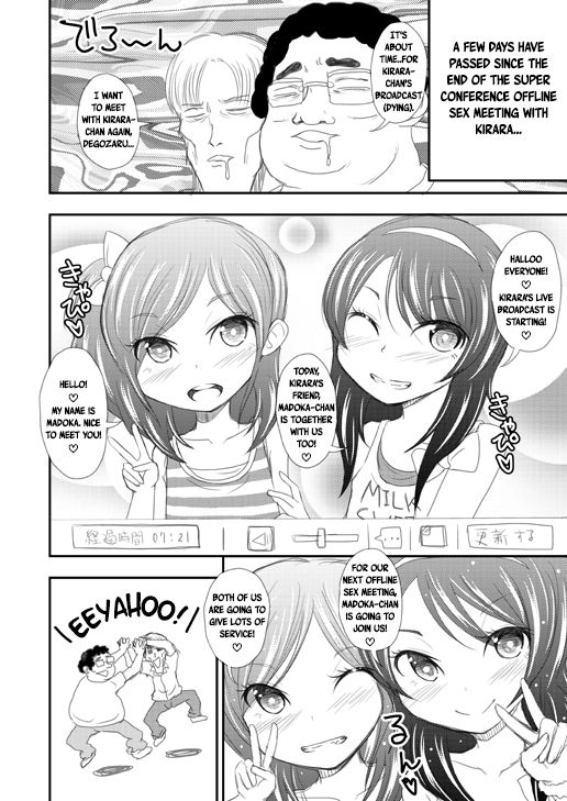 JS Namanushi no Off-Pako Choukaigi | A JS Host's Super Convention Offline Sex Meeting page 8 full