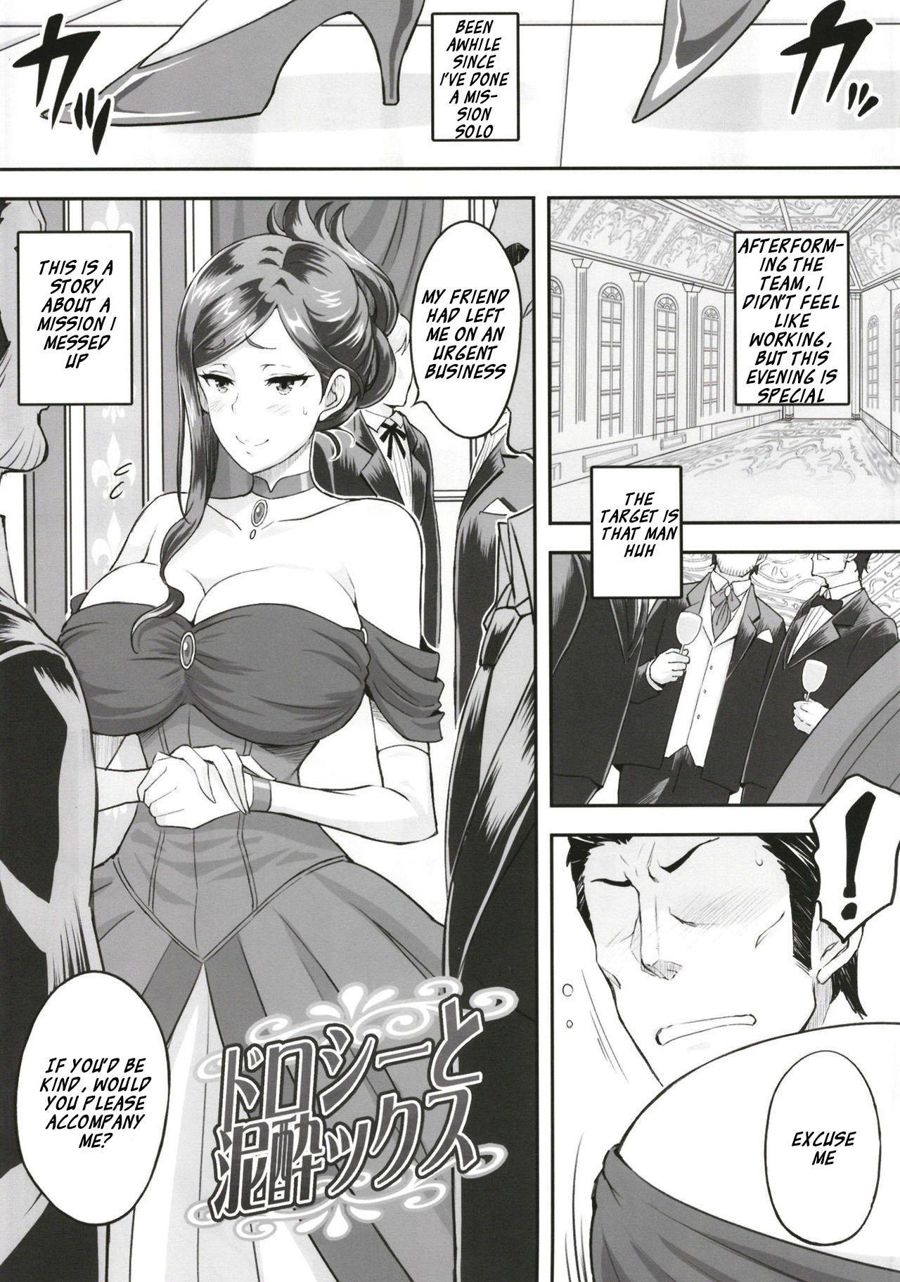 Dorothy to Deisuix page 5 full