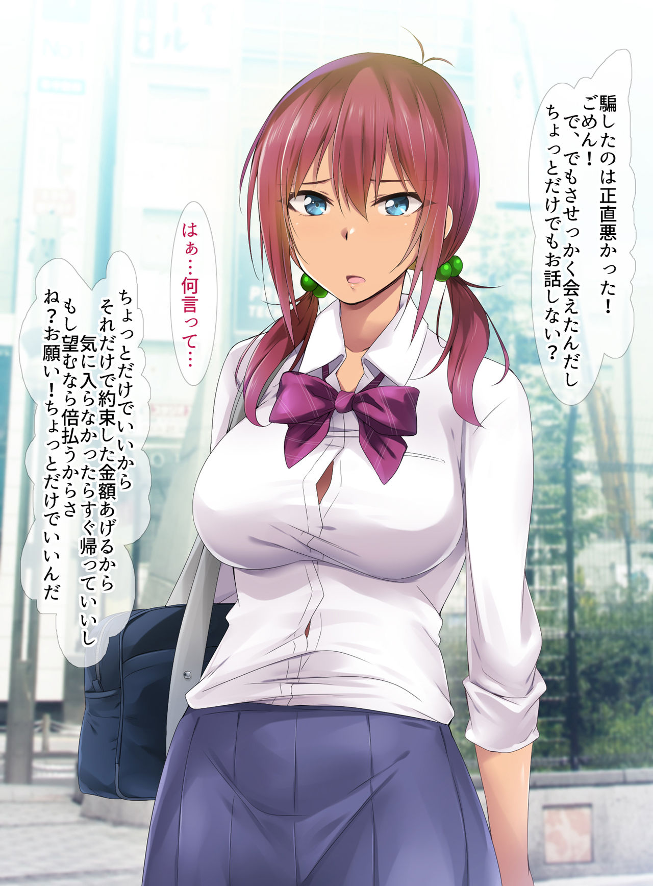 Oyaji Kirai no Tsundere JK Gyaru to Gattsuri Enkou Sex page 10 full