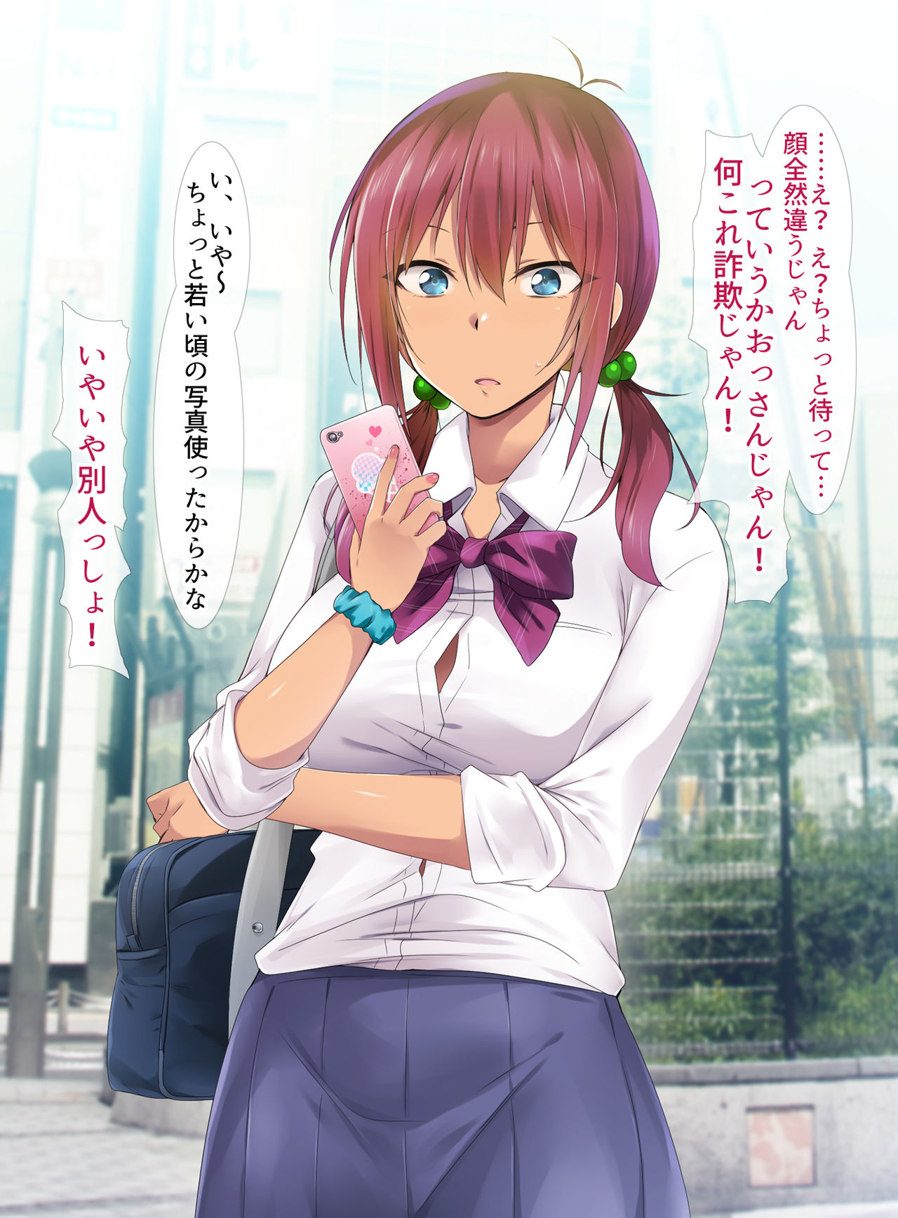 Oyaji Kirai no Tsundere JK Gyaru to Gattsuri Enkou Sex page 7 full