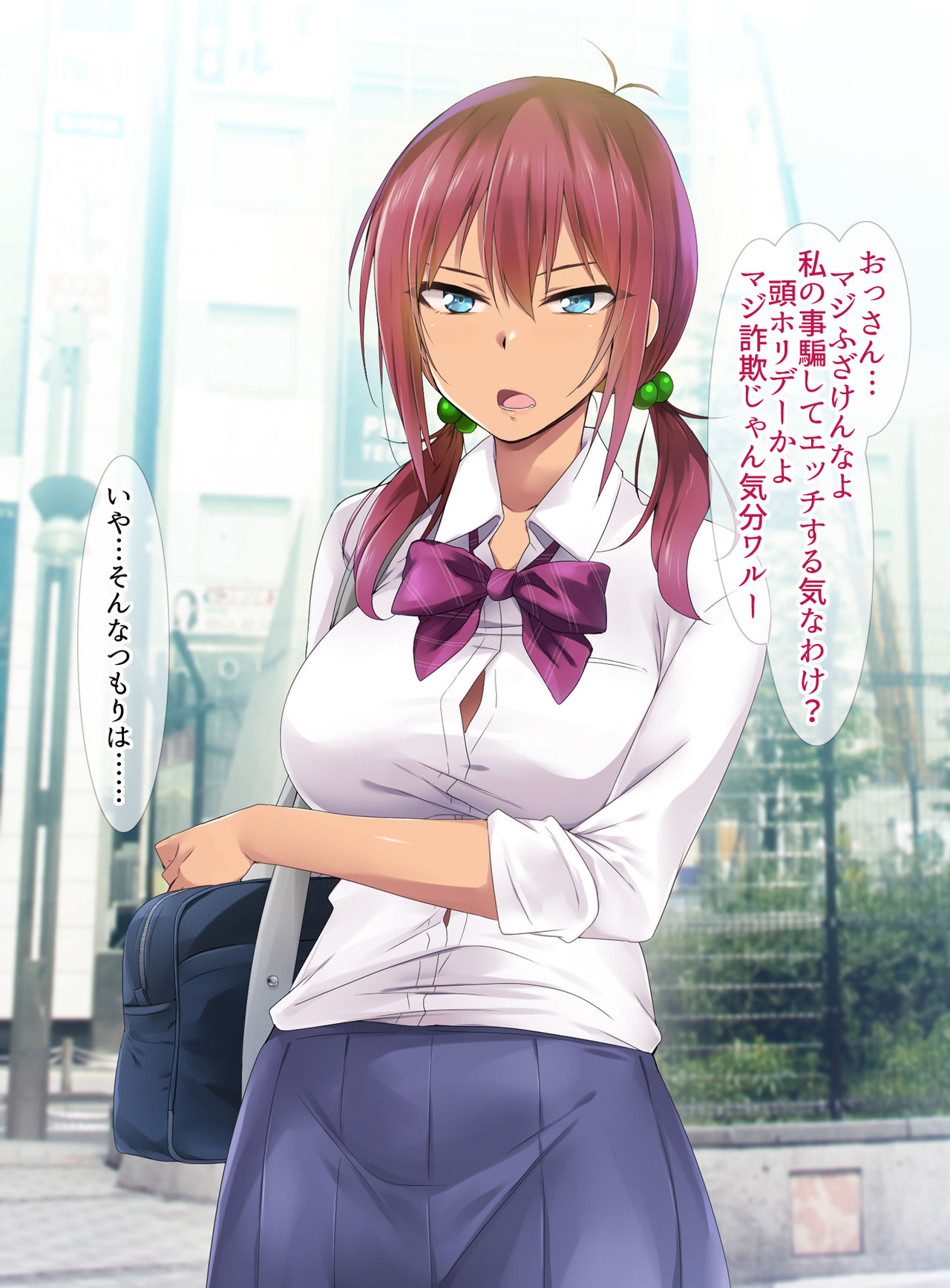 Oyaji Kirai no Tsundere JK Gyaru to Gattsuri Enkou Sex page 8 full