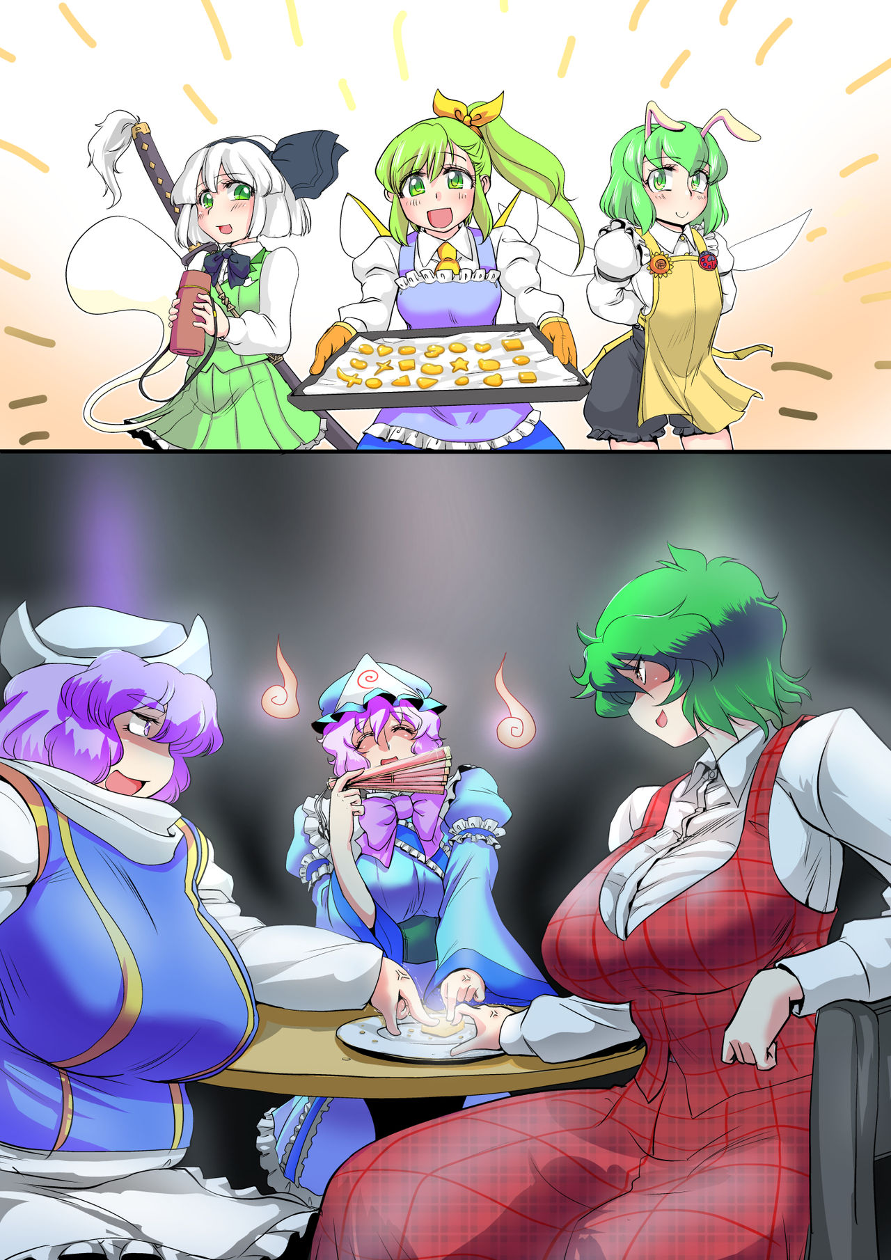 Touhou Pragmatizer Sono 14 page 4 full