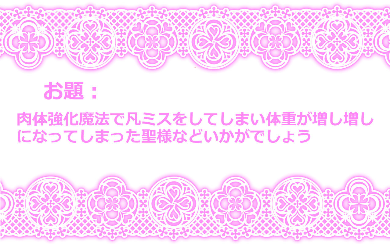 Touhou Pragmatizer Sono 14 page 6 full