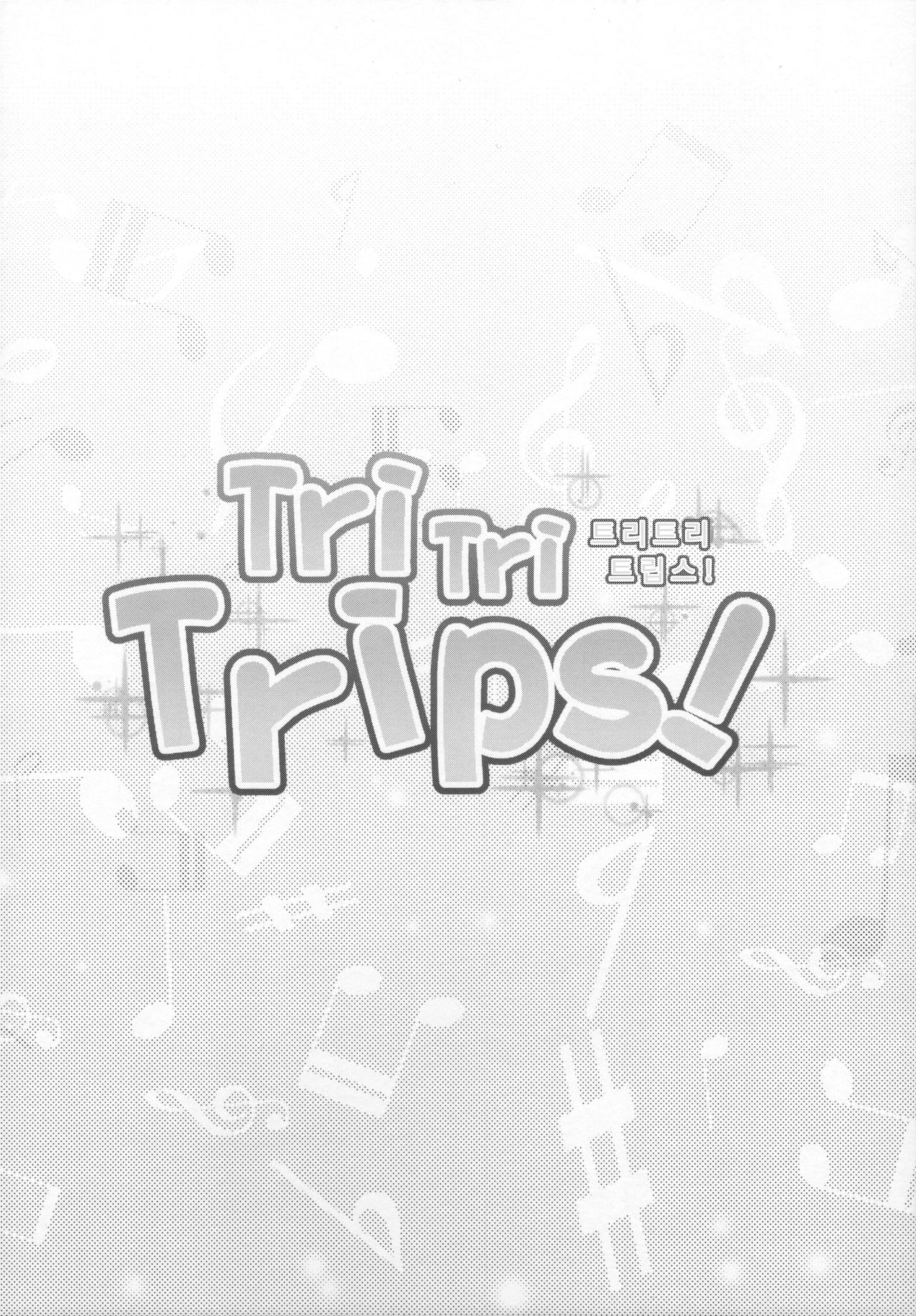 Tri Tri Trips! page 5 full