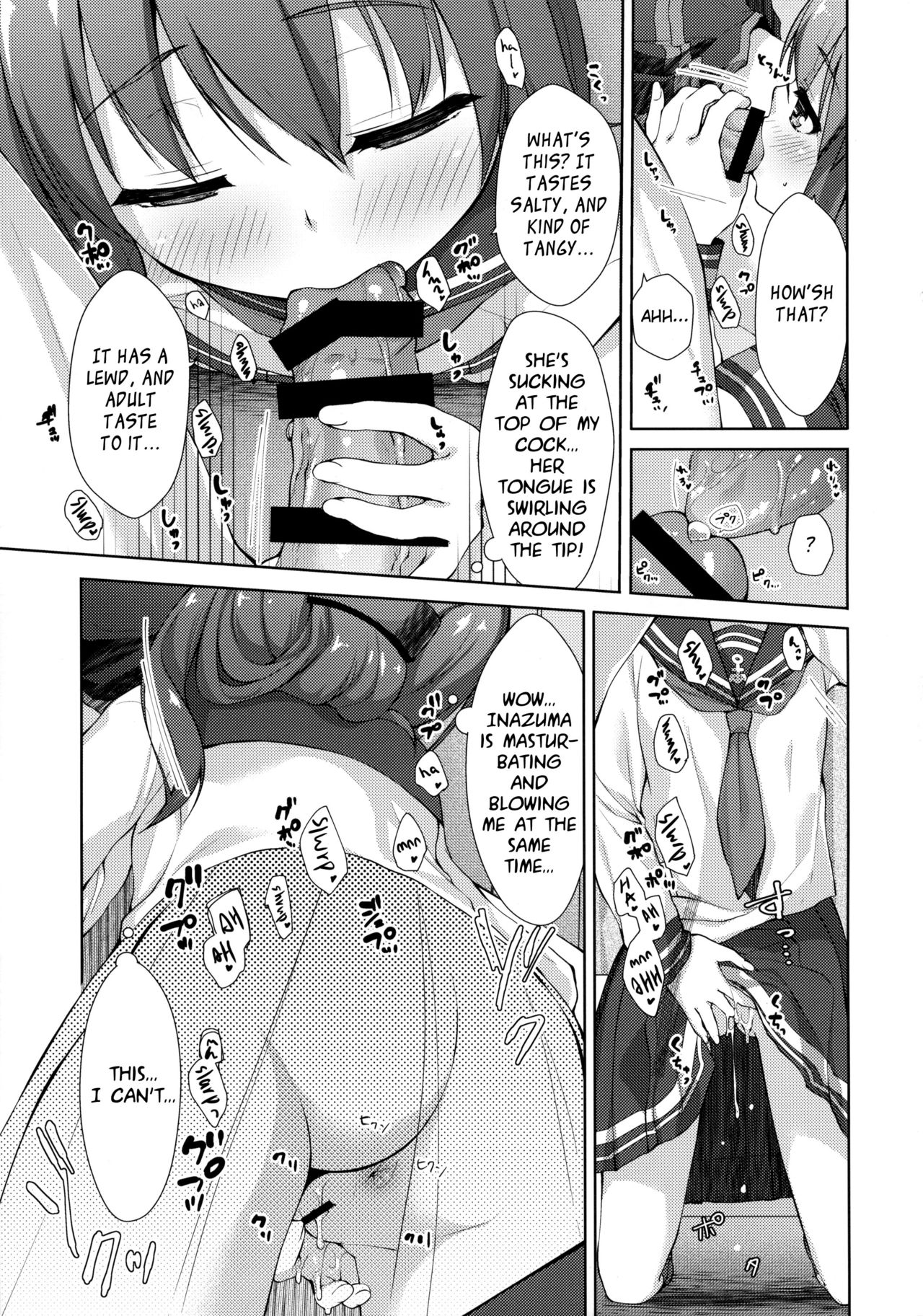 Lady Maiden page 8 full