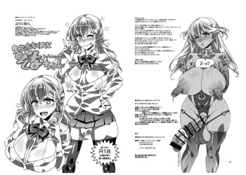 Futanari XX Zona-chan cover