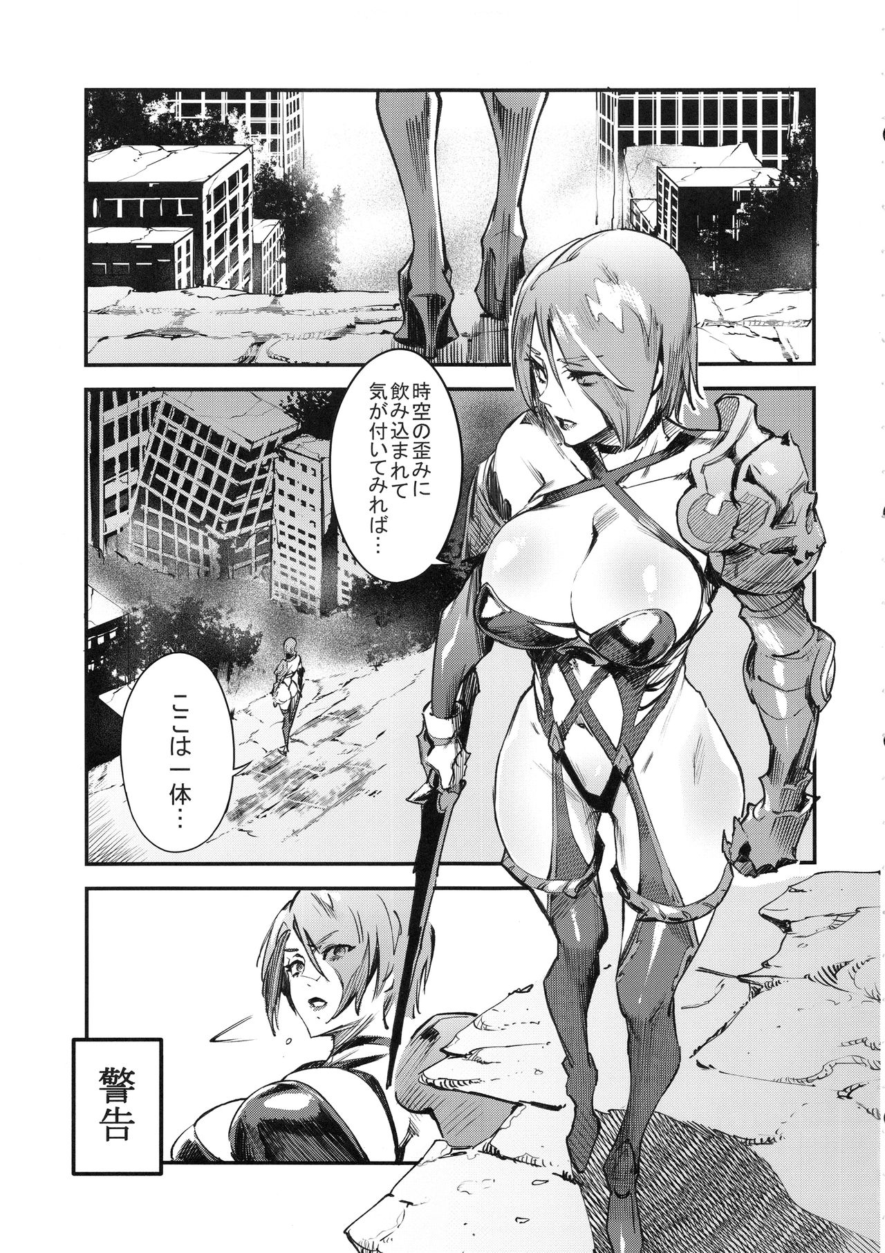 I2P2 page 4 full