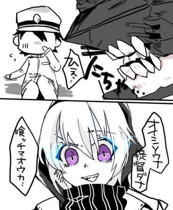 レ級ちゃ！ cover