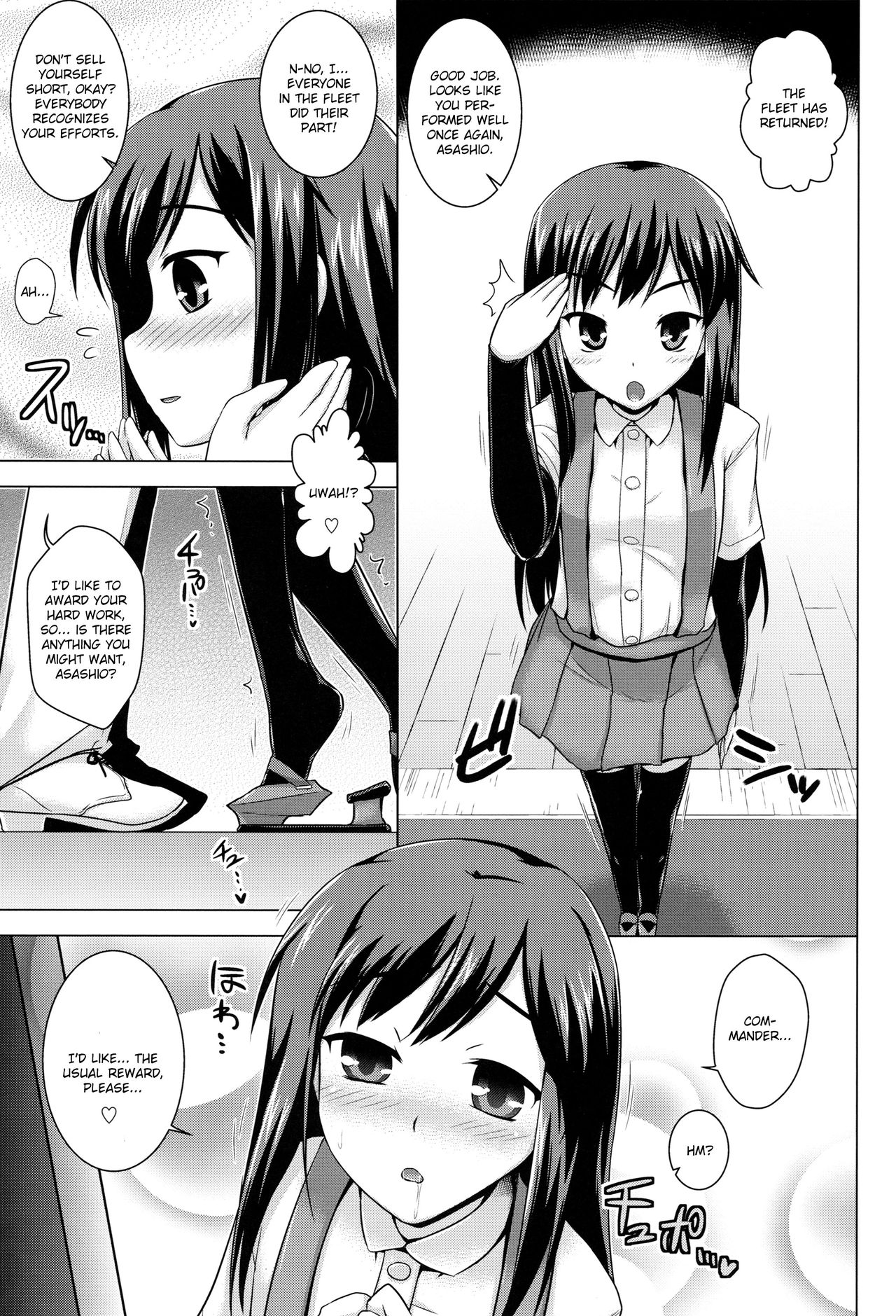 Gohoubi no Yakusoku | The Promised Reward page 2 full