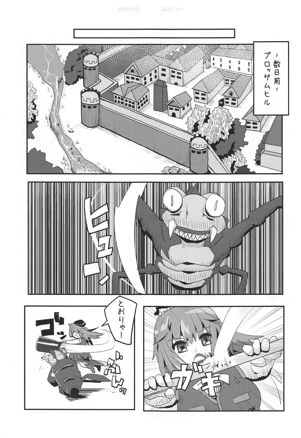 Lovely SnapDragon page 6 full