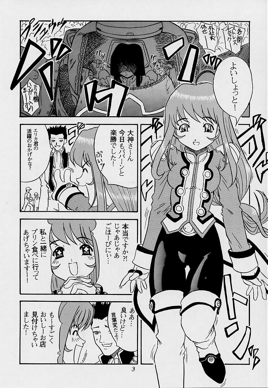 ANDO 3 page 4 full
