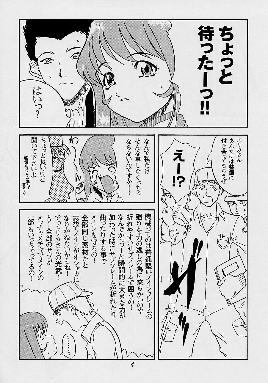 ANDO 3 page 5 full