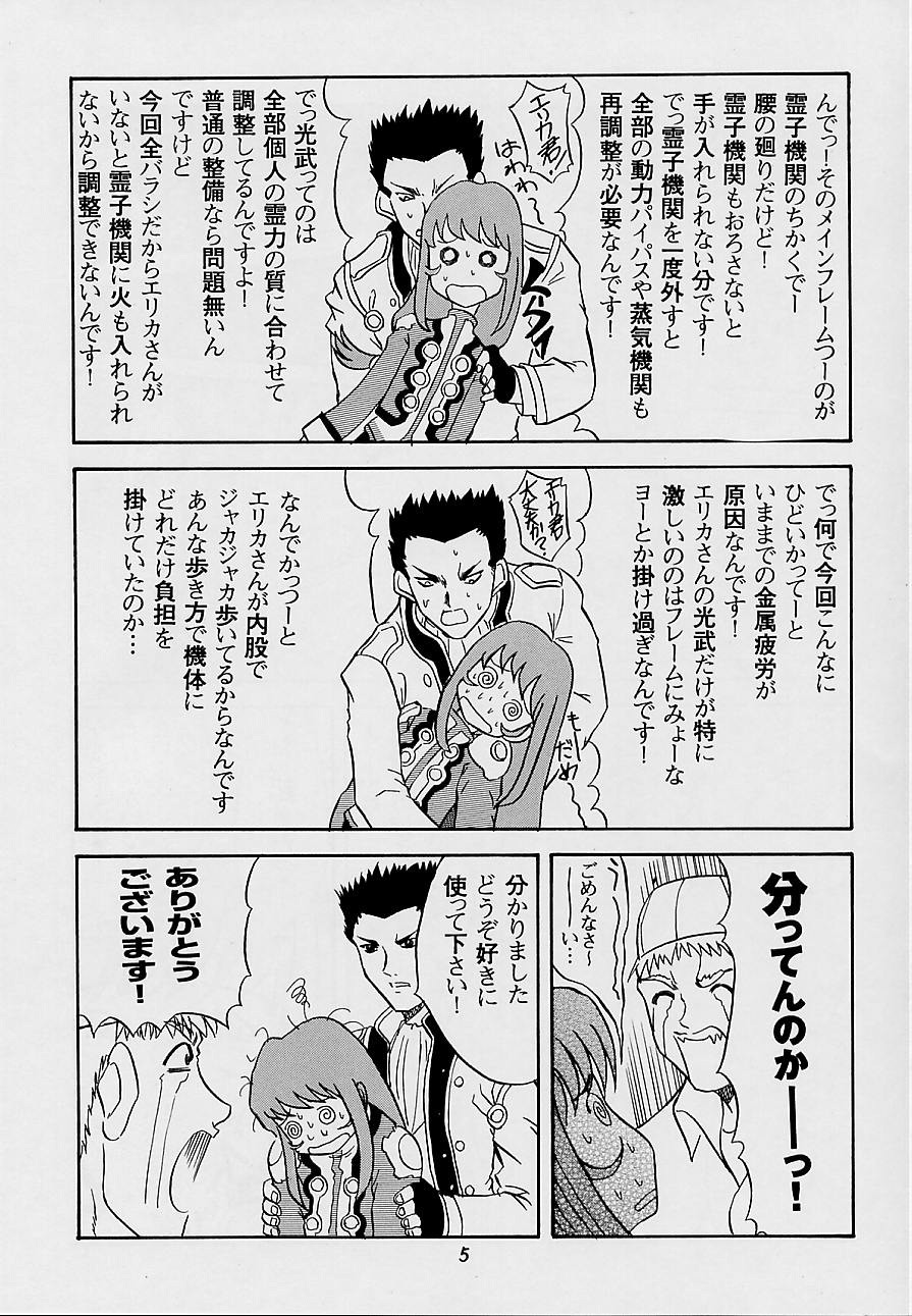 ANDO 3 page 6 full