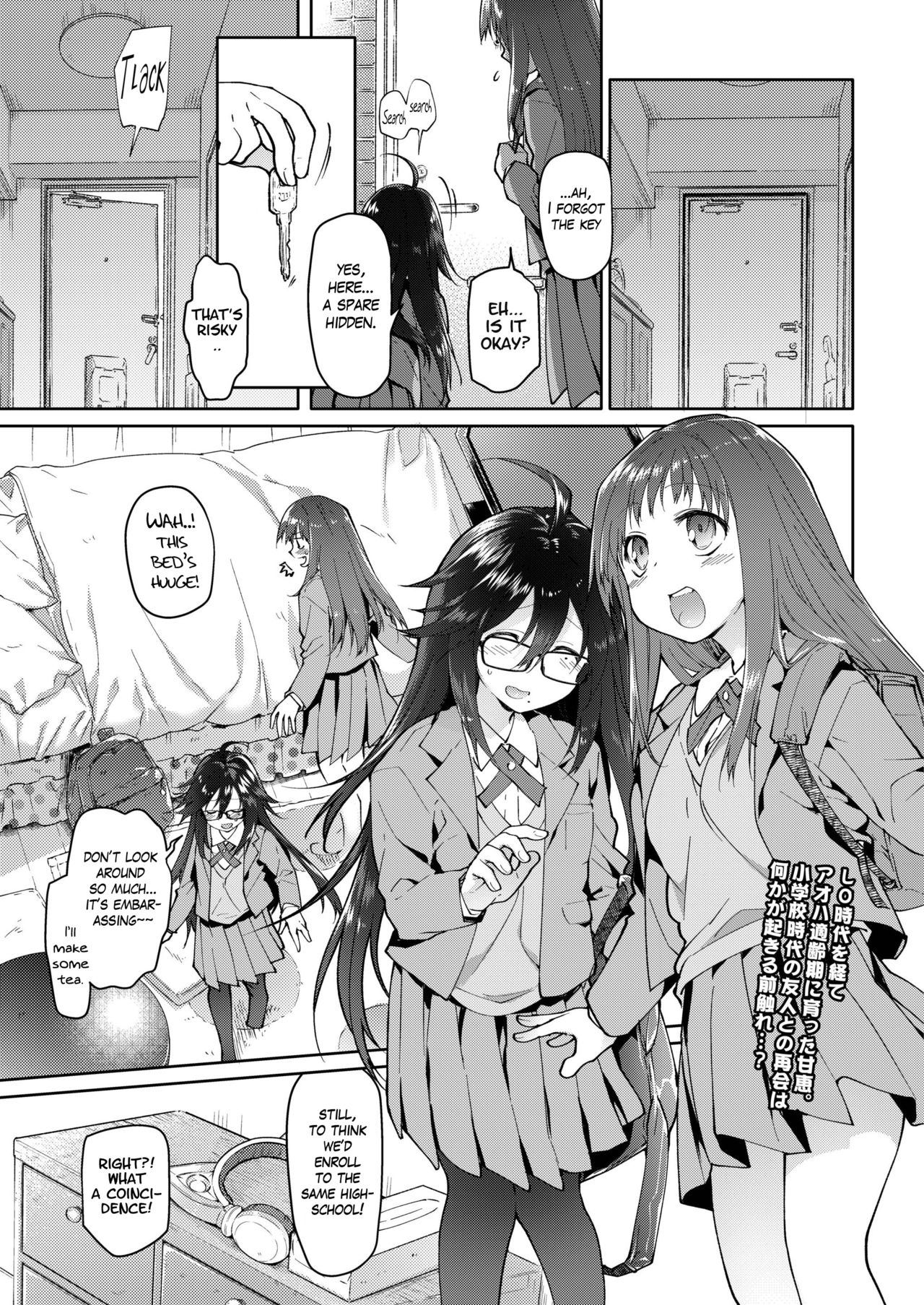 Chichi no Aijin 15-sai page 1 full