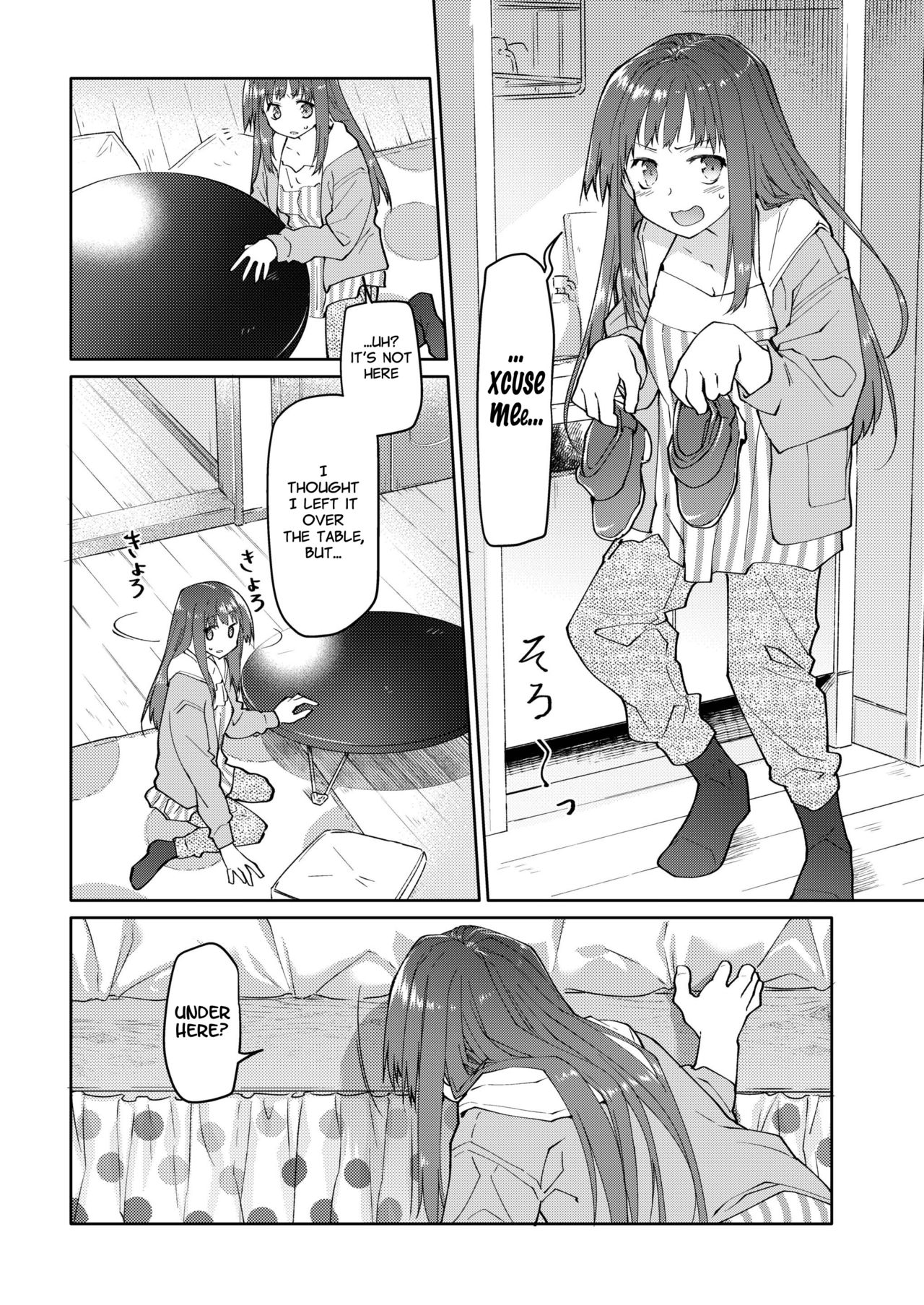 Chichi no Aijin 15-sai page 6 full