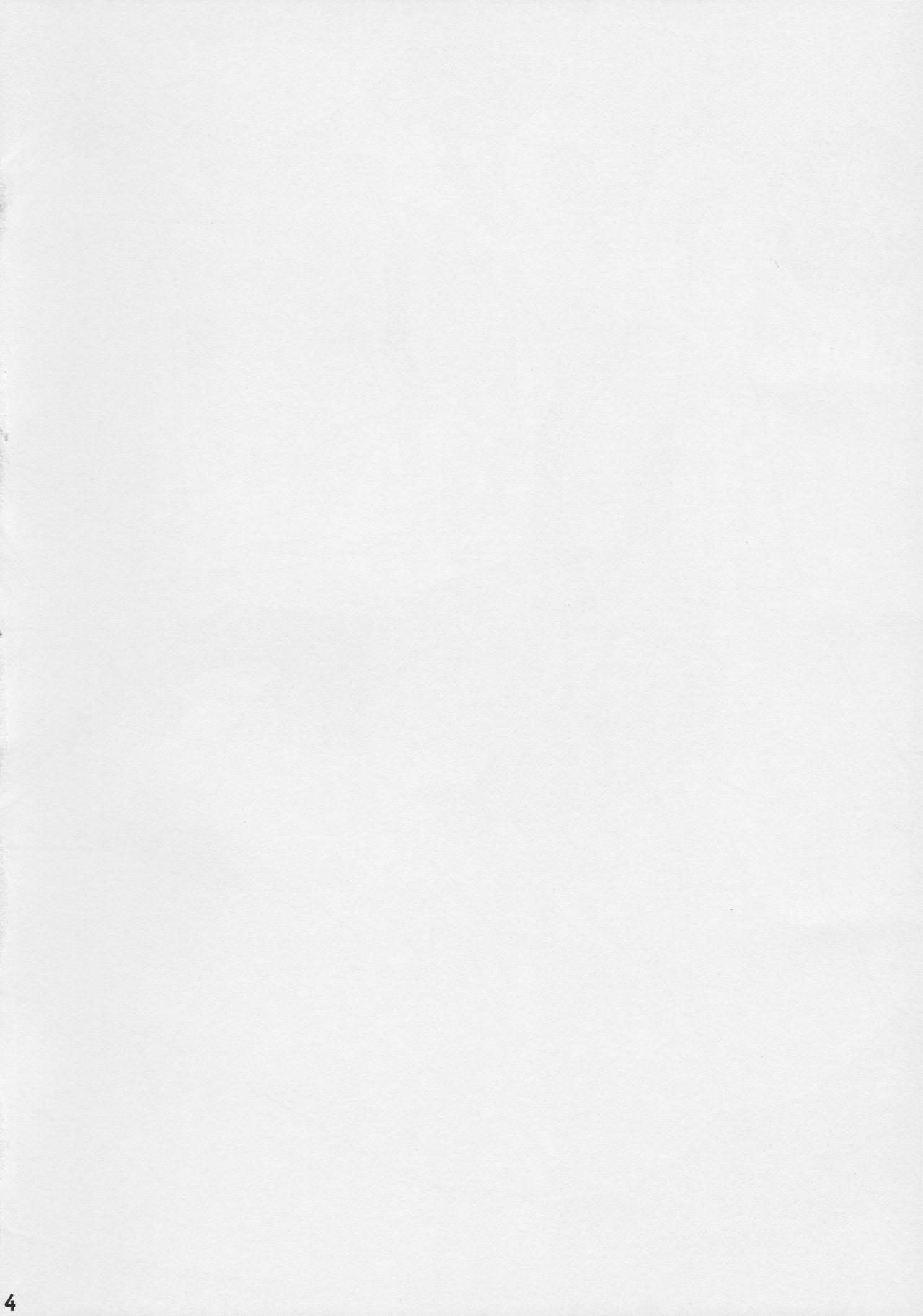Off-shot 2 | 오프샷 2 page 4 full