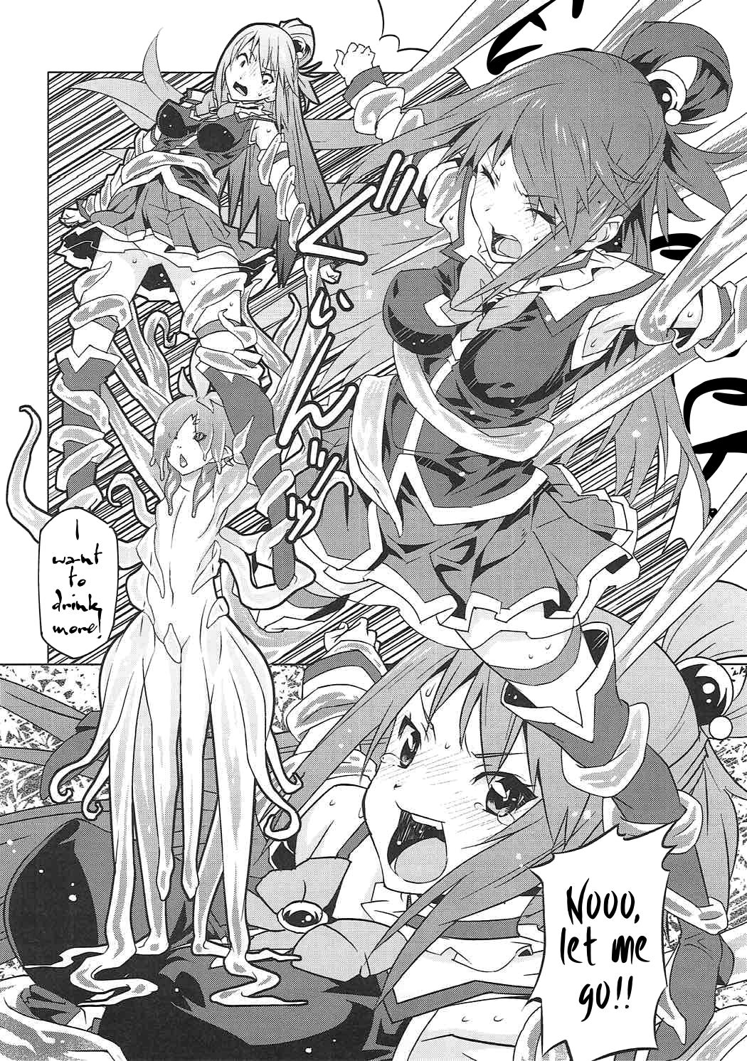 Kono Megami o Uneune Okasu Usui Hon | A thin book where this goddess gets ravished sinuously page 7 full