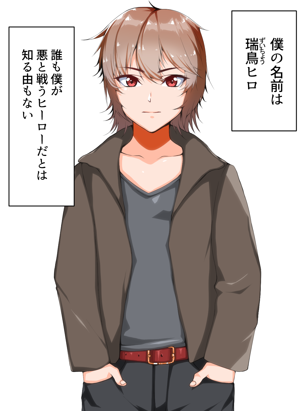 OneShota! Yamiochi Boys! page 2 full