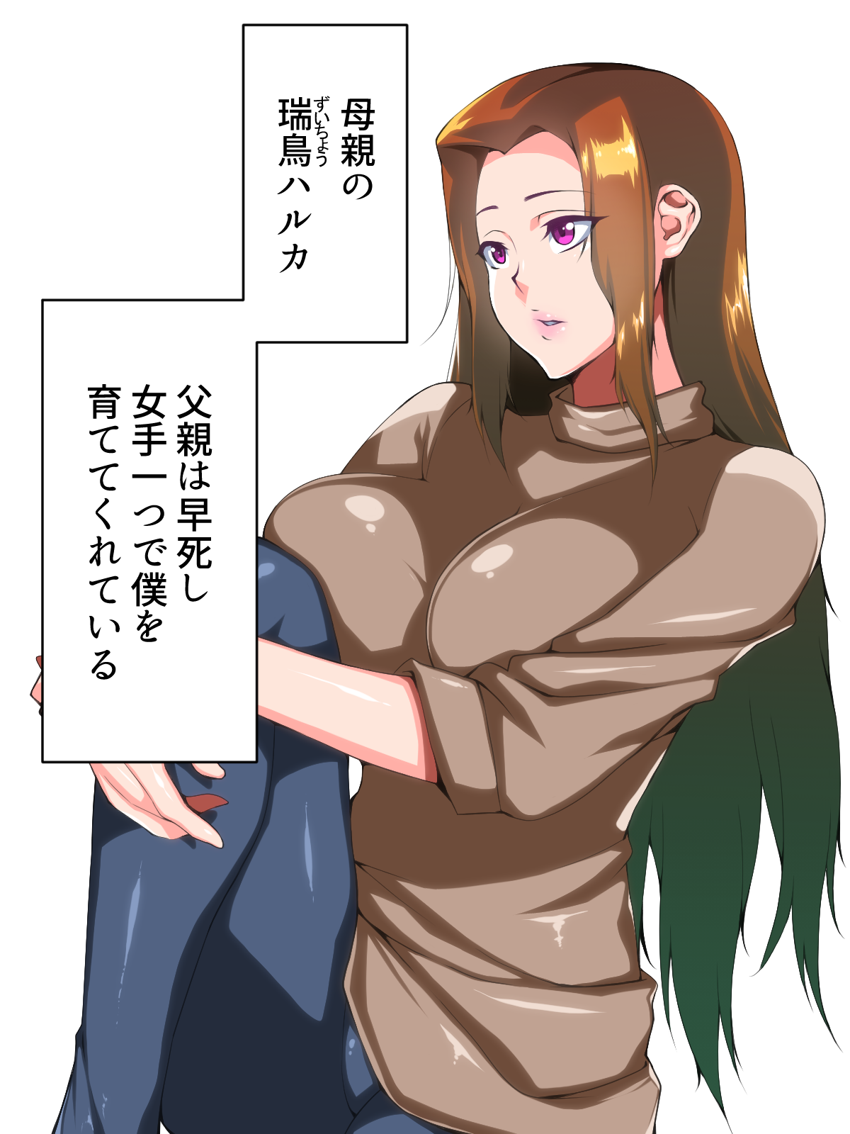 OneShota! Yamiochi Boys! page 4 full