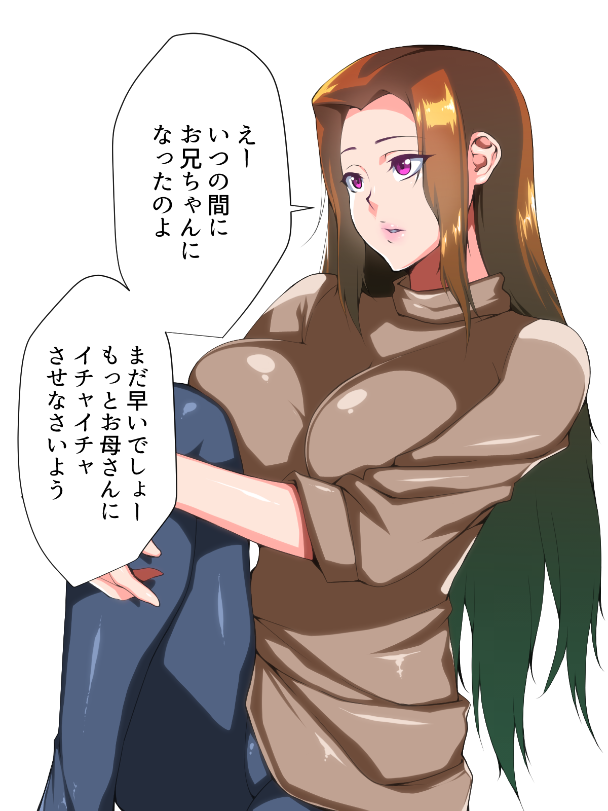 OneShota! Yamiochi Boys! page 8 full