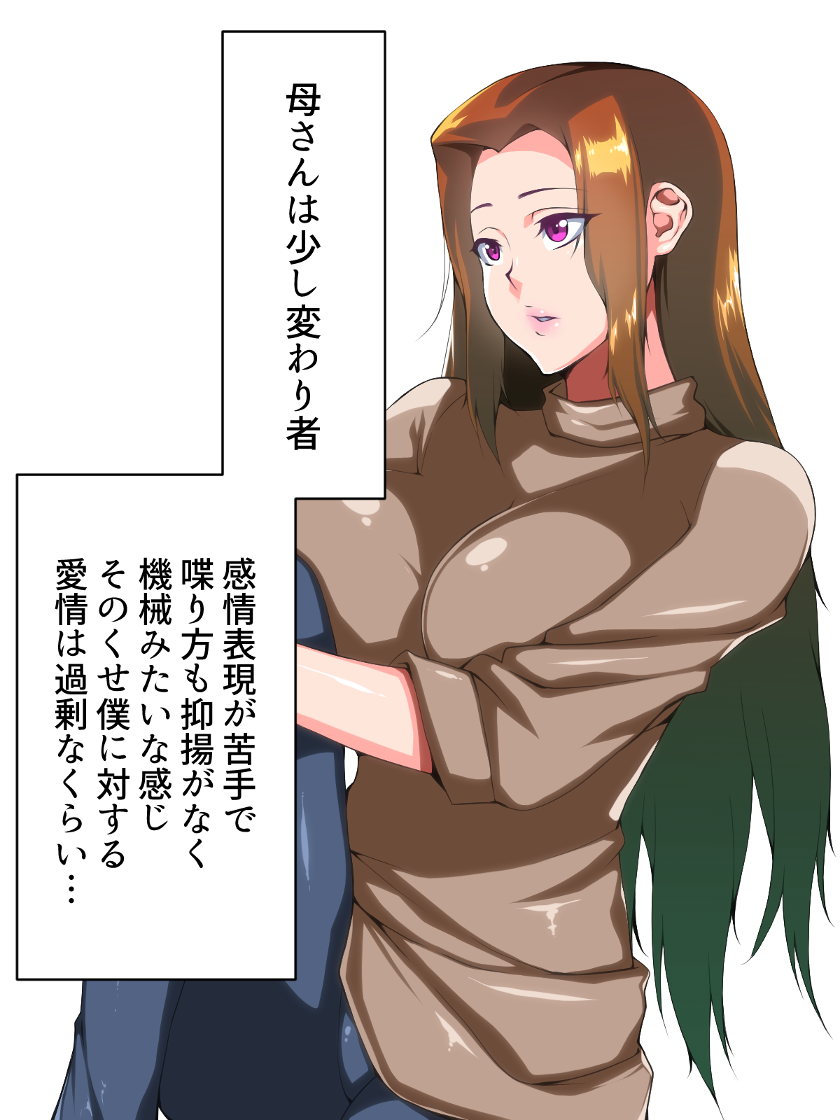 OneShota! Yamiochi Boys! page 9 full