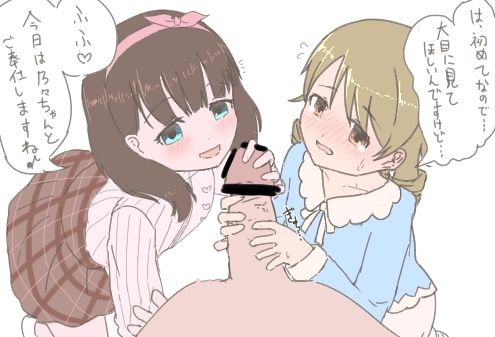 Nono Mayu Okuchi Ecchi Manga Modoki page 1 full