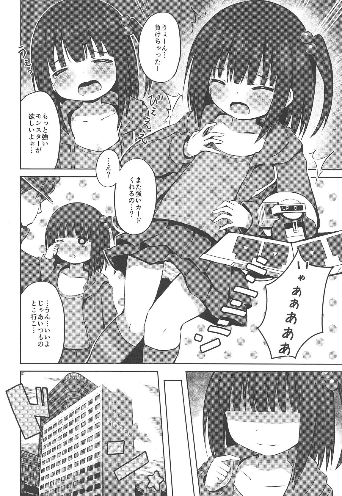 Omase na Onnanoko to Yami no Game page 3 full