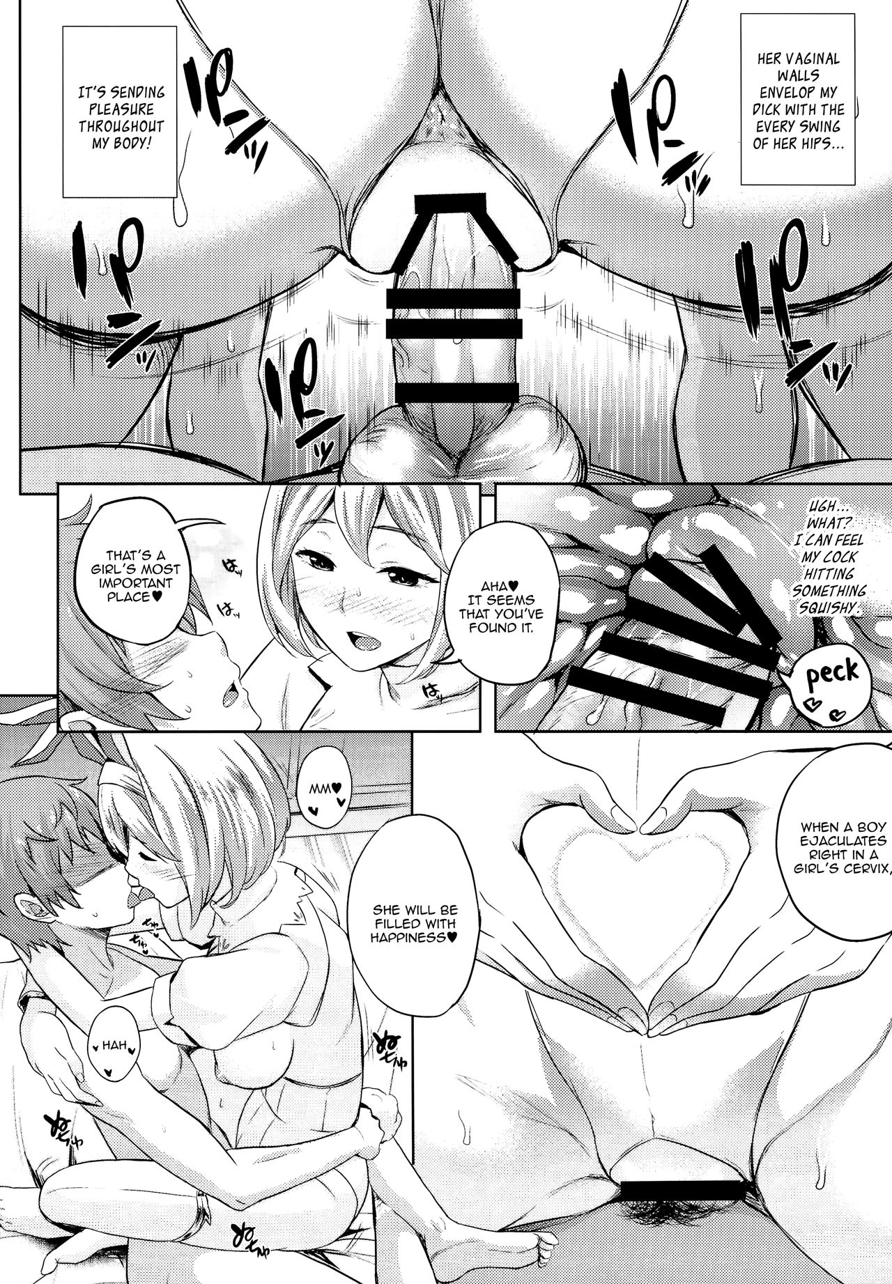 Dappou hihiirokane | Law Circumvention: Gold Brick page 10 full