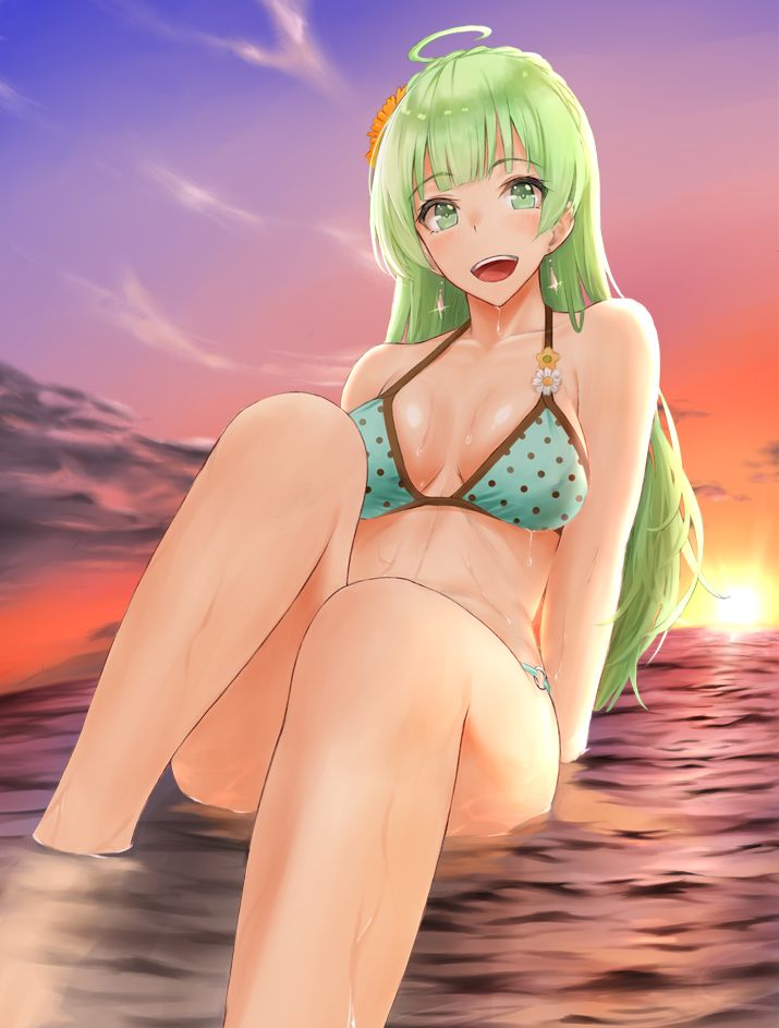 鴨 page 3 full