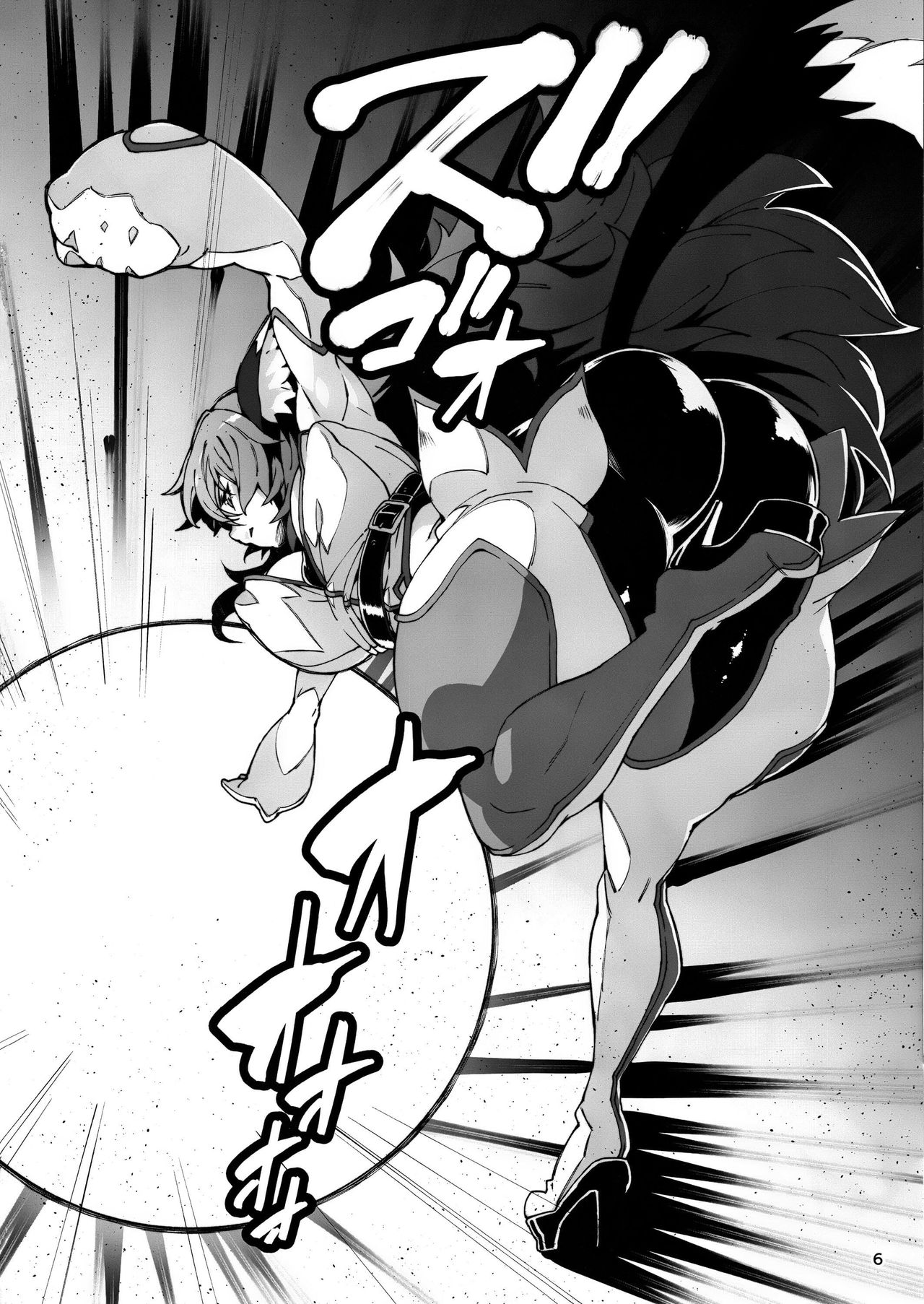 Meten Puela LEVEL3 | 메테인 푸에라 LEVEL3 page 5 full