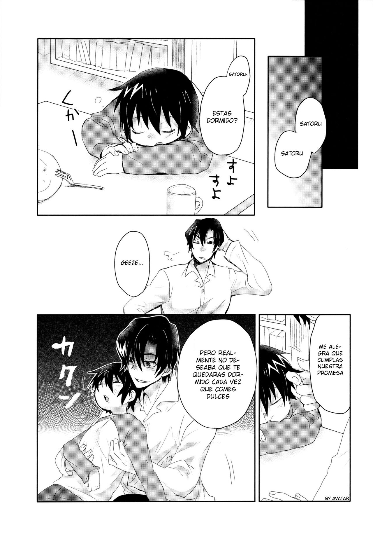 Bokura no Route C page 10 full