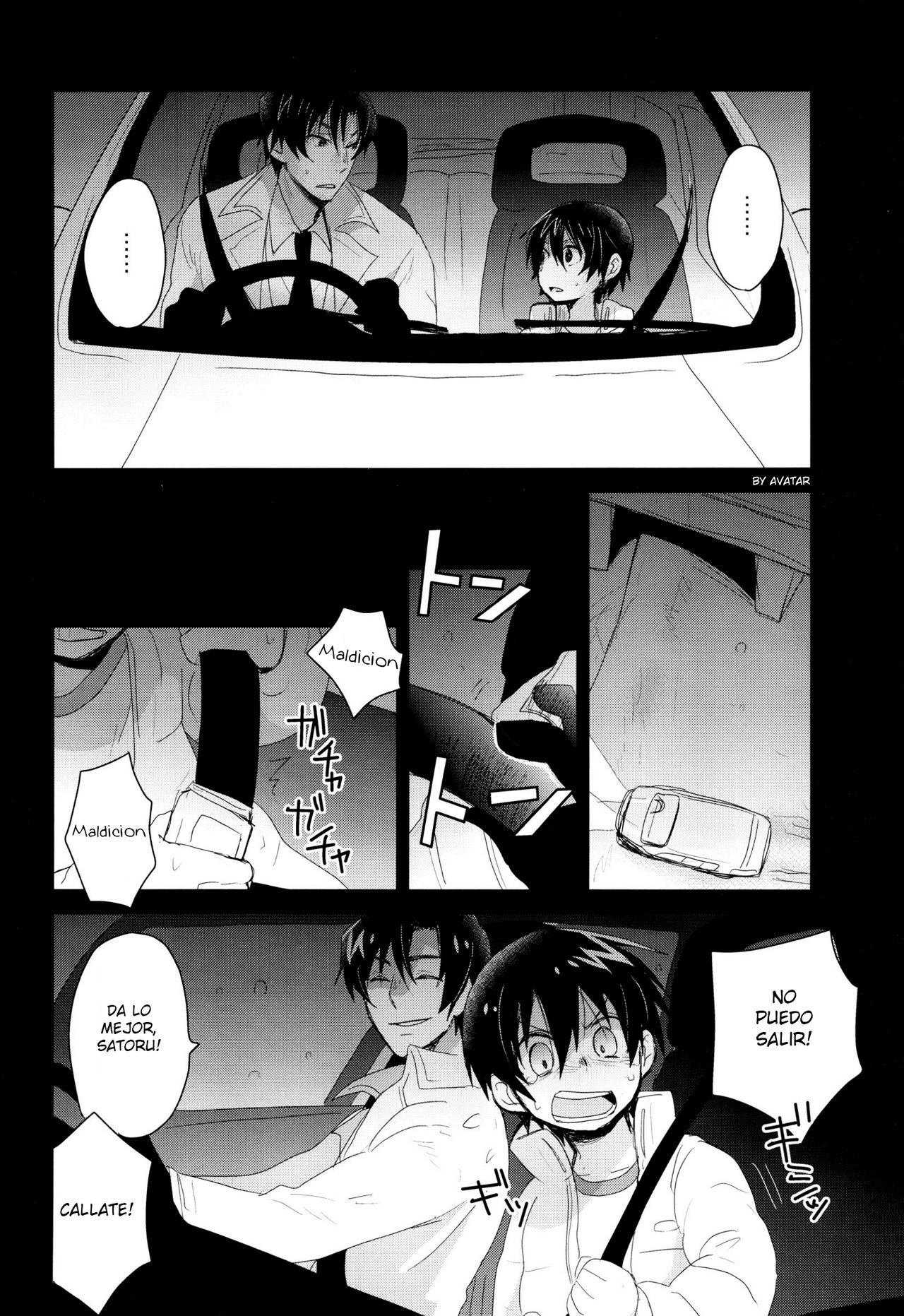 Bokura no Route C page 5 full