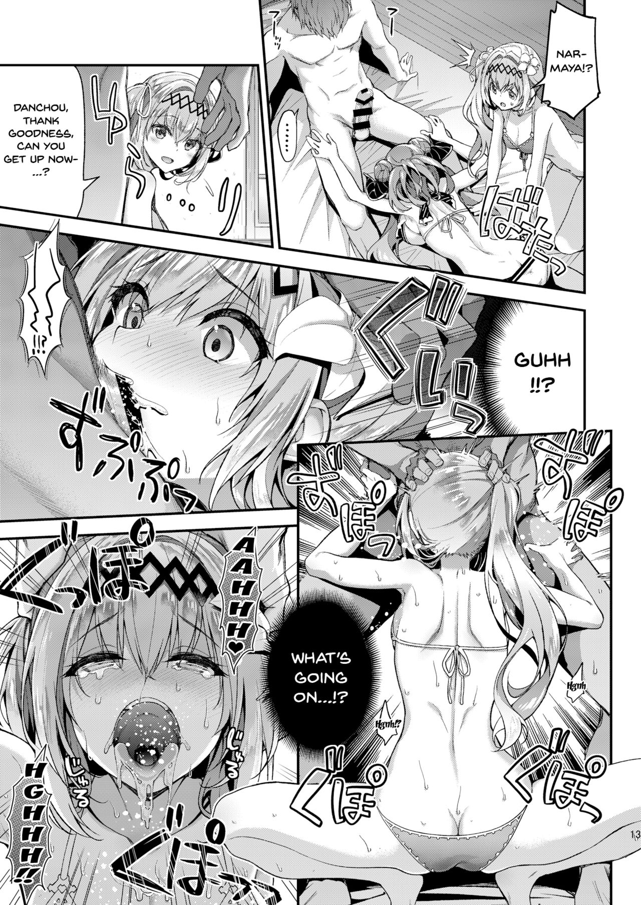 Narmaya &amp; Jeanne to Dokidoki Summer Vacation | Narmaya &amp; Jeanne's Passionate Summer page 10 full