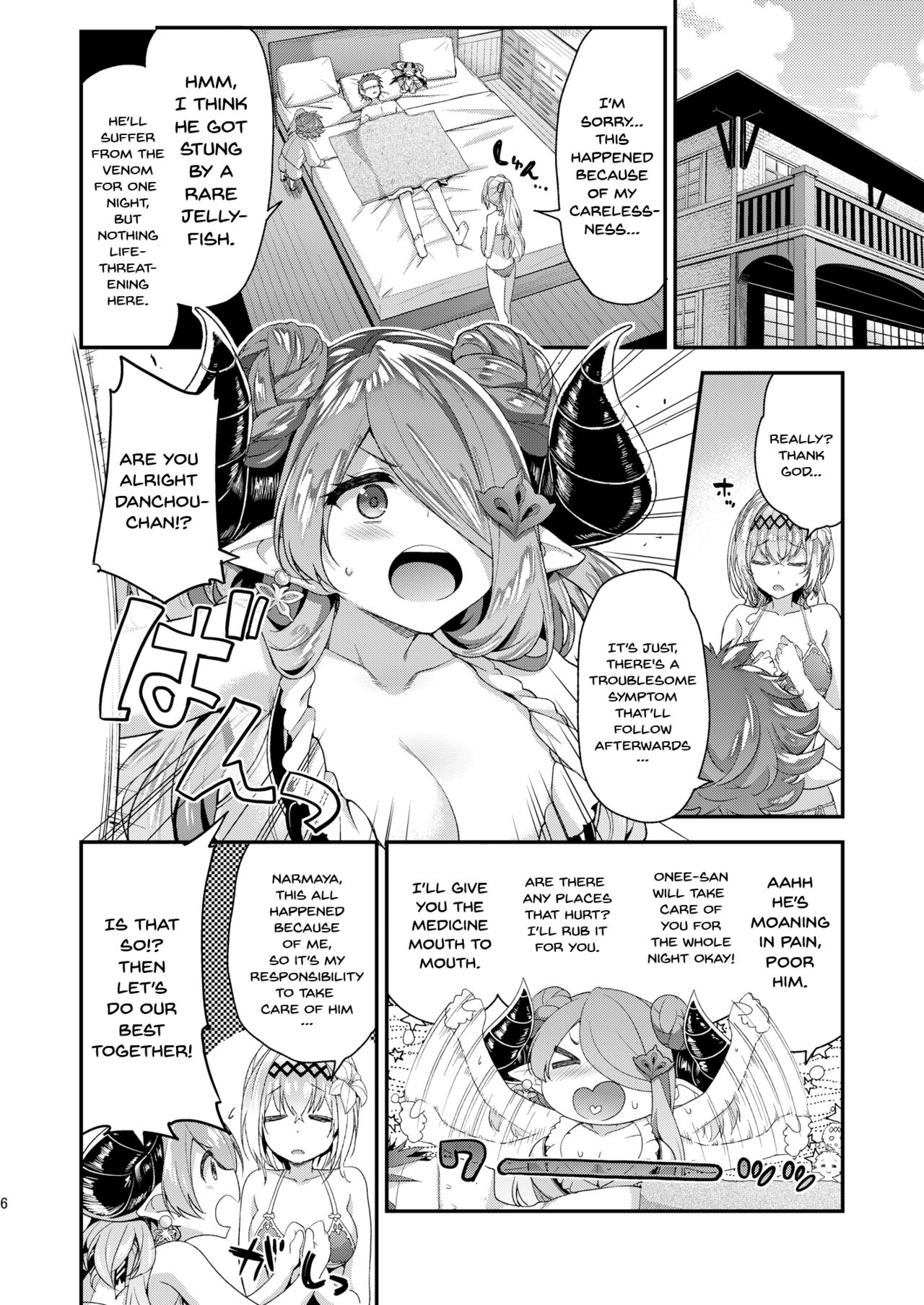 Narmaya &amp; Jeanne to Dokidoki Summer Vacation | Narmaya &amp; Jeanne's Passionate Summer page 3 full