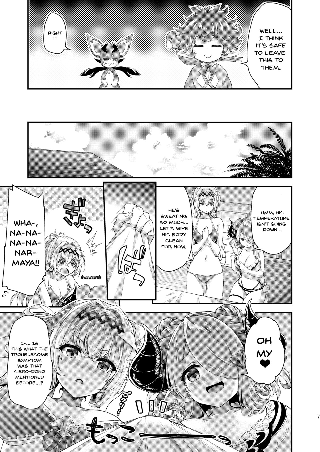 Narmaya &amp; Jeanne to Dokidoki Summer Vacation | Narmaya &amp; Jeanne's Passionate Summer page 4 full