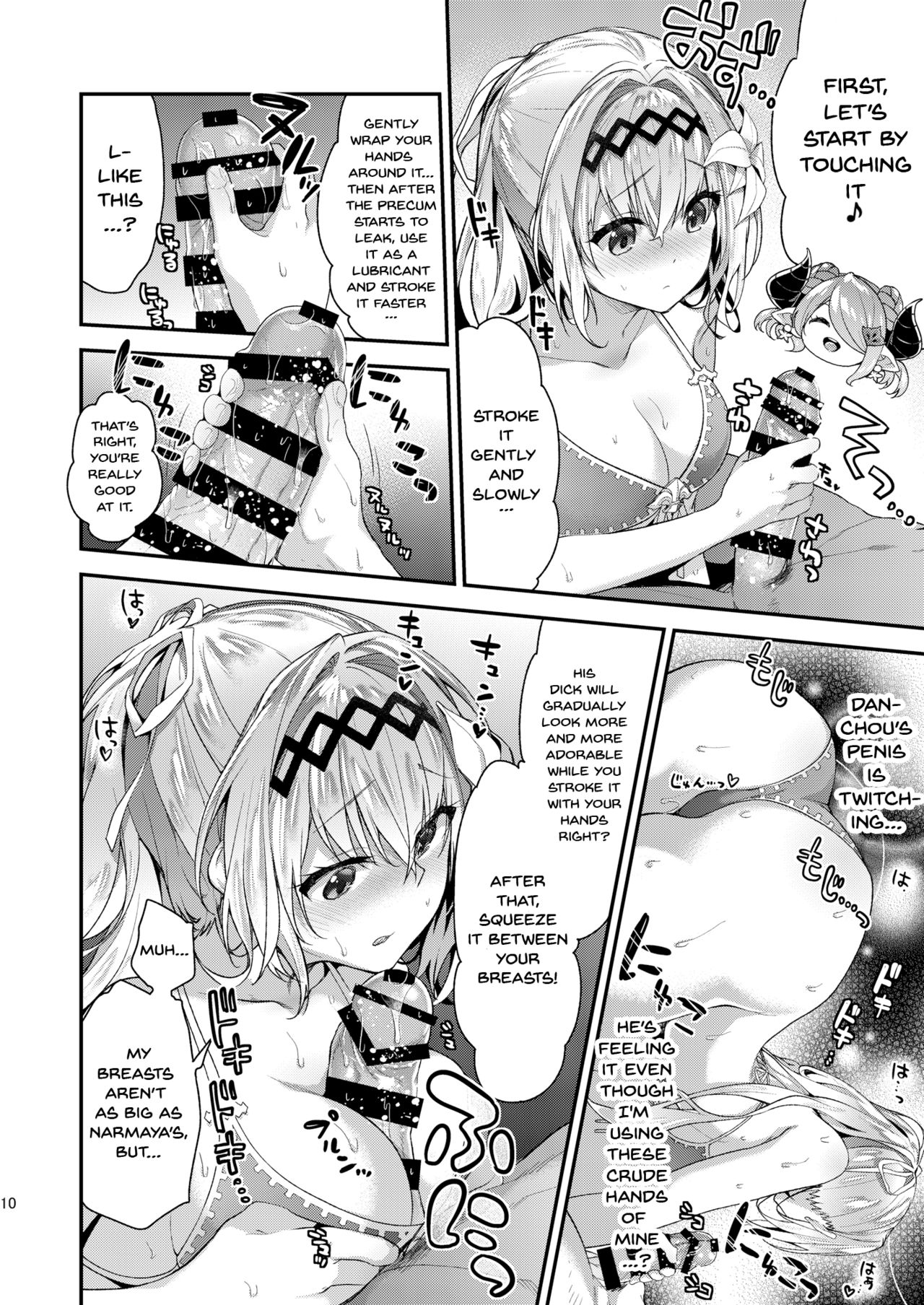 Narmaya &amp; Jeanne to Dokidoki Summer Vacation | Narmaya &amp; Jeanne's Passionate Summer page 7 full