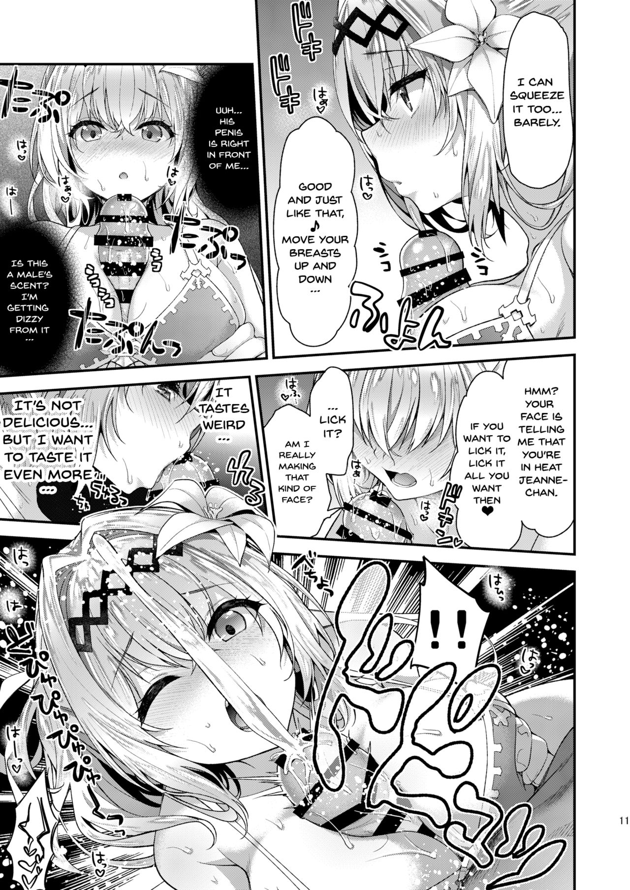 Narmaya &amp; Jeanne to Dokidoki Summer Vacation | Narmaya &amp; Jeanne's Passionate Summer page 8 full