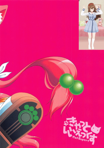 Hinakoi | 히나코이 page 7 full