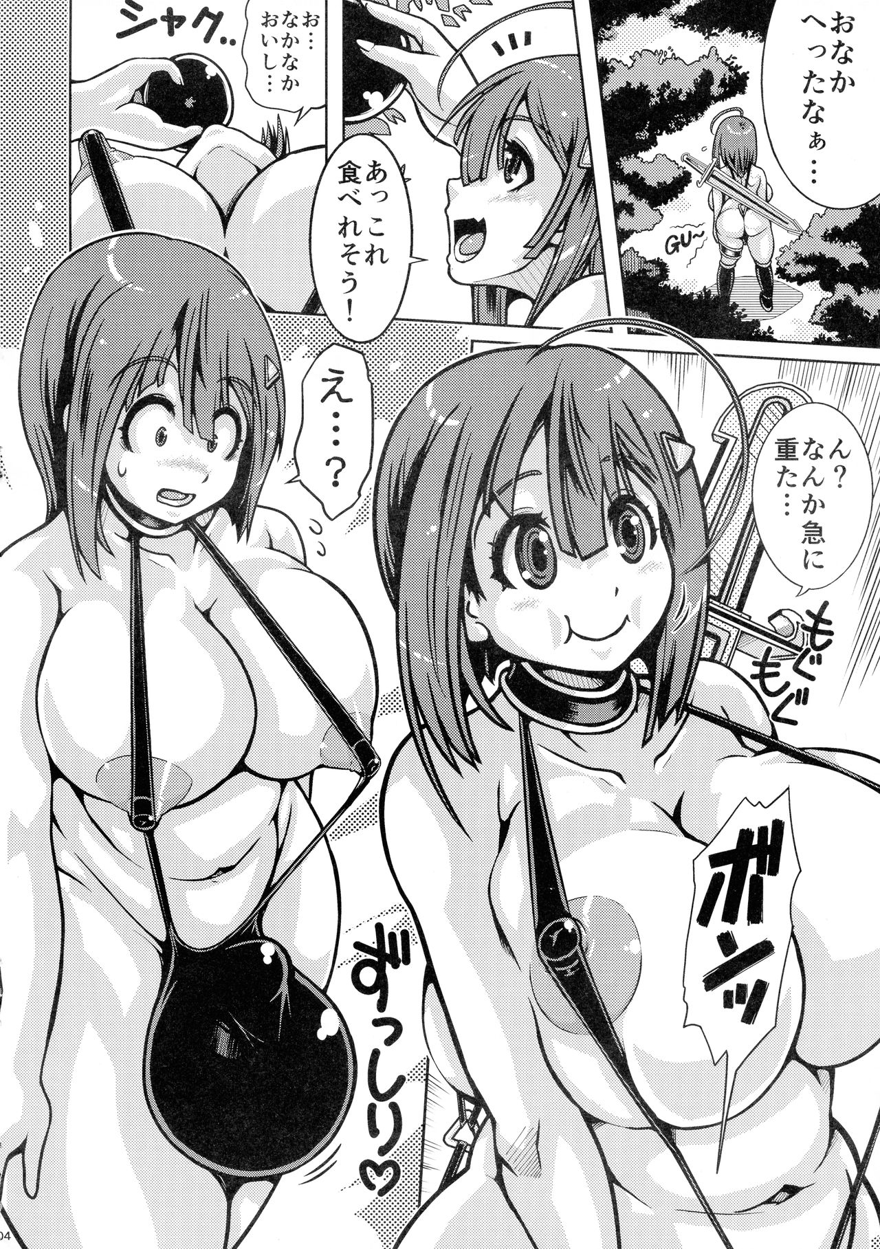 Isekai ni Tensei shitara Futanari Senshi datta Ken page 4 full