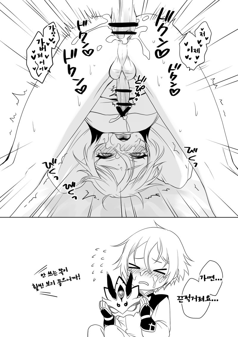 Lanling Wang R18 Muryou page 5 full