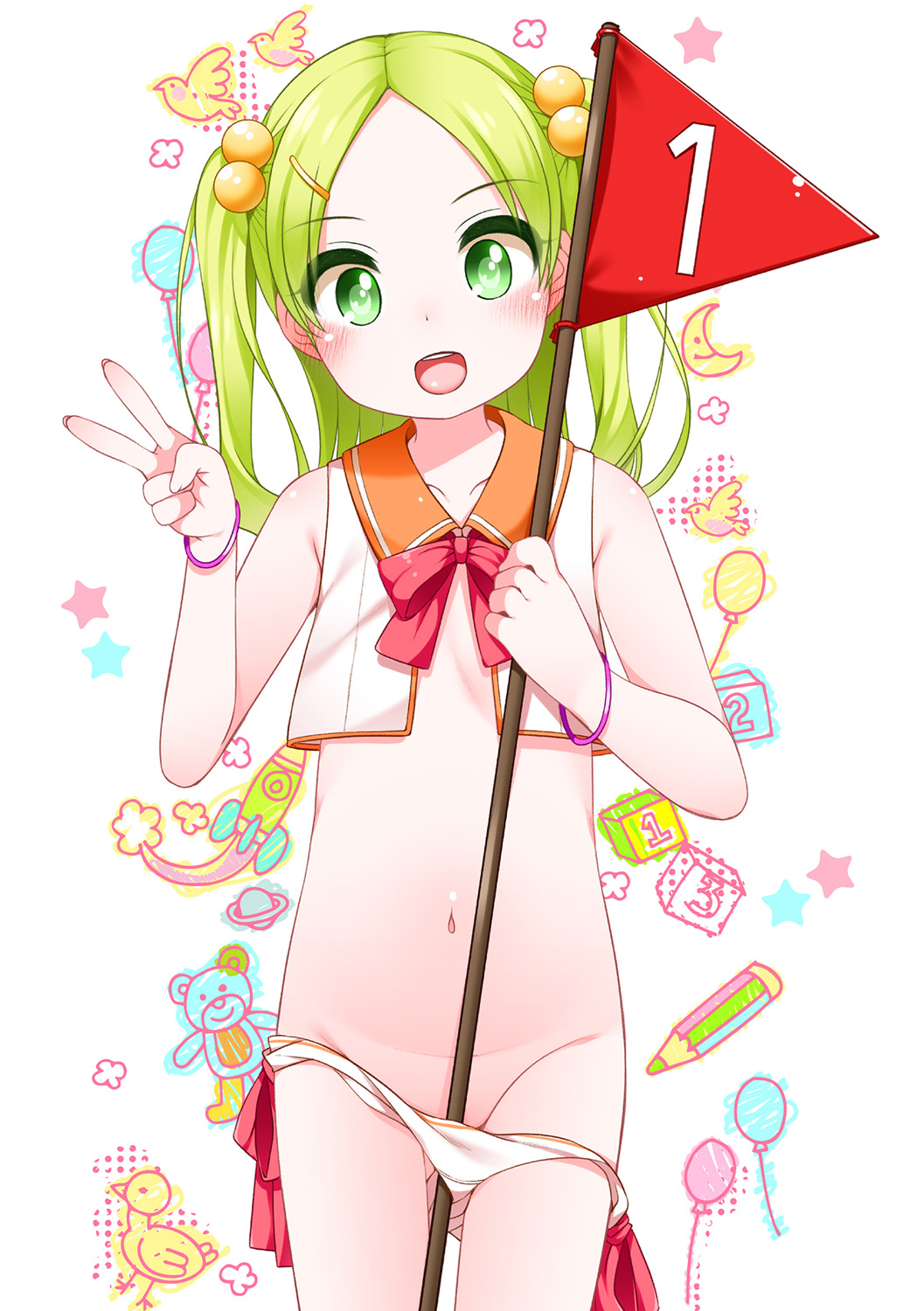 Digital Puni Pedo! Vol. 13 page 2 full