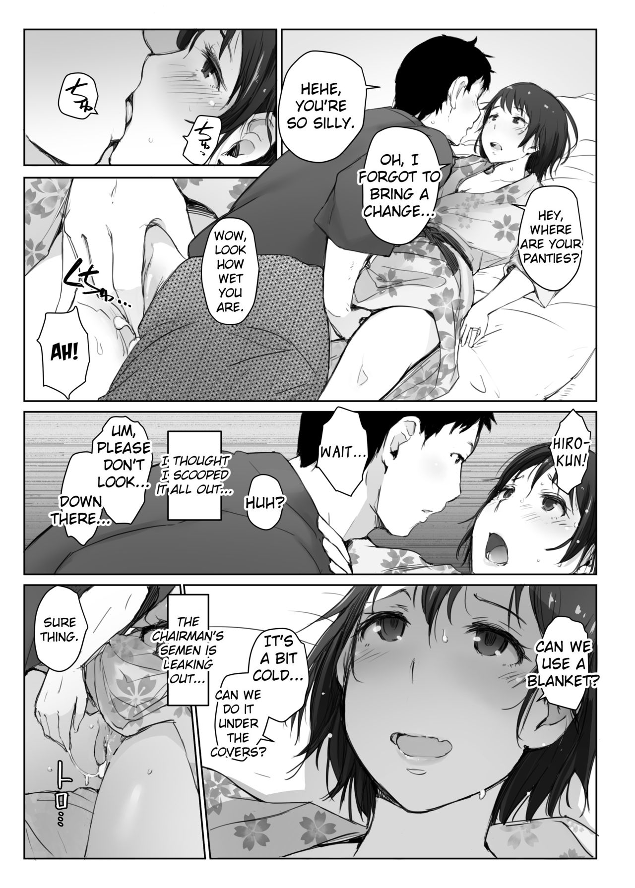 Hitozuma to NTR Chounai Ryokou -Futsukame- page 6 full