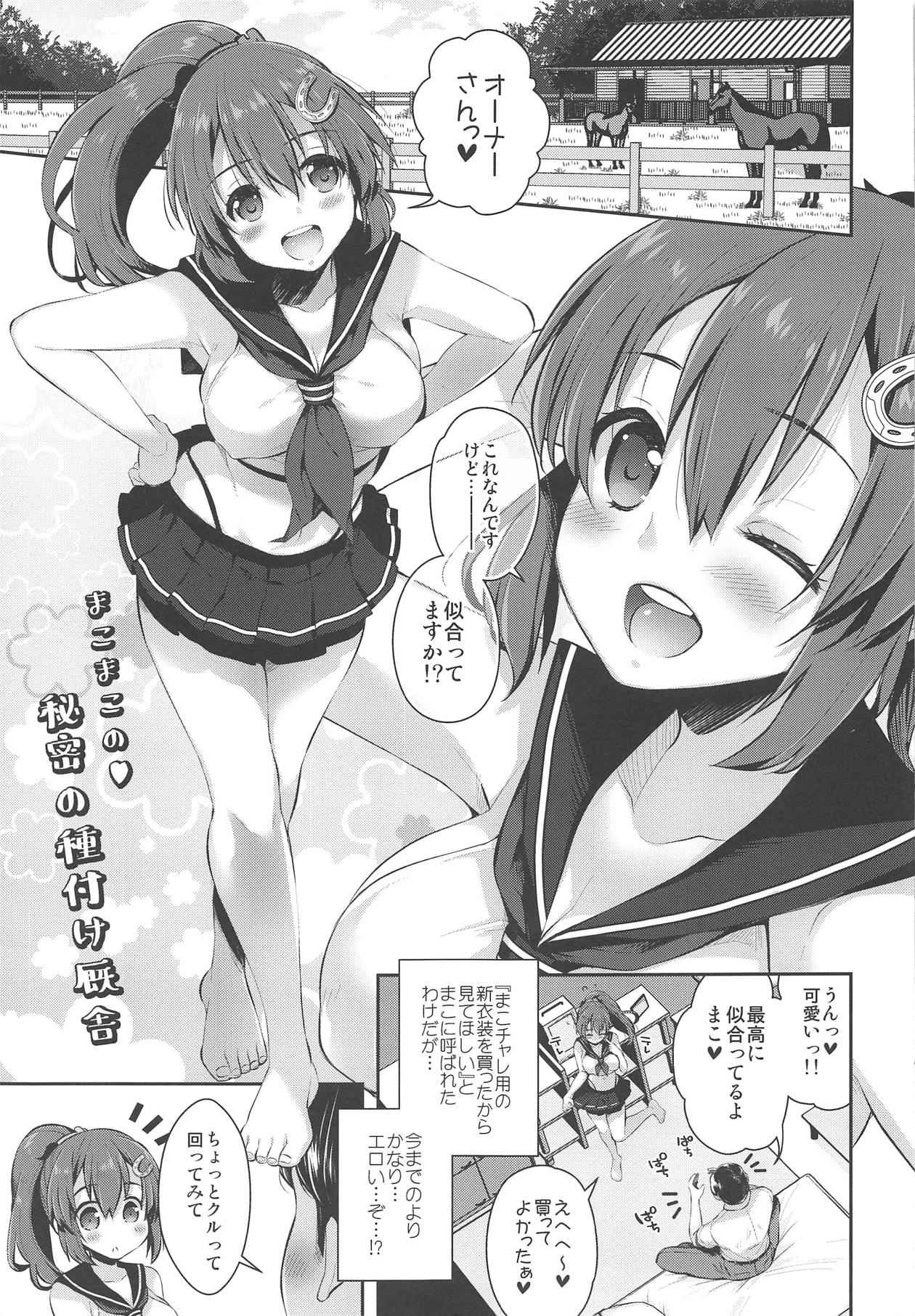 Yome Slo 2018 Fuyu page 5 full