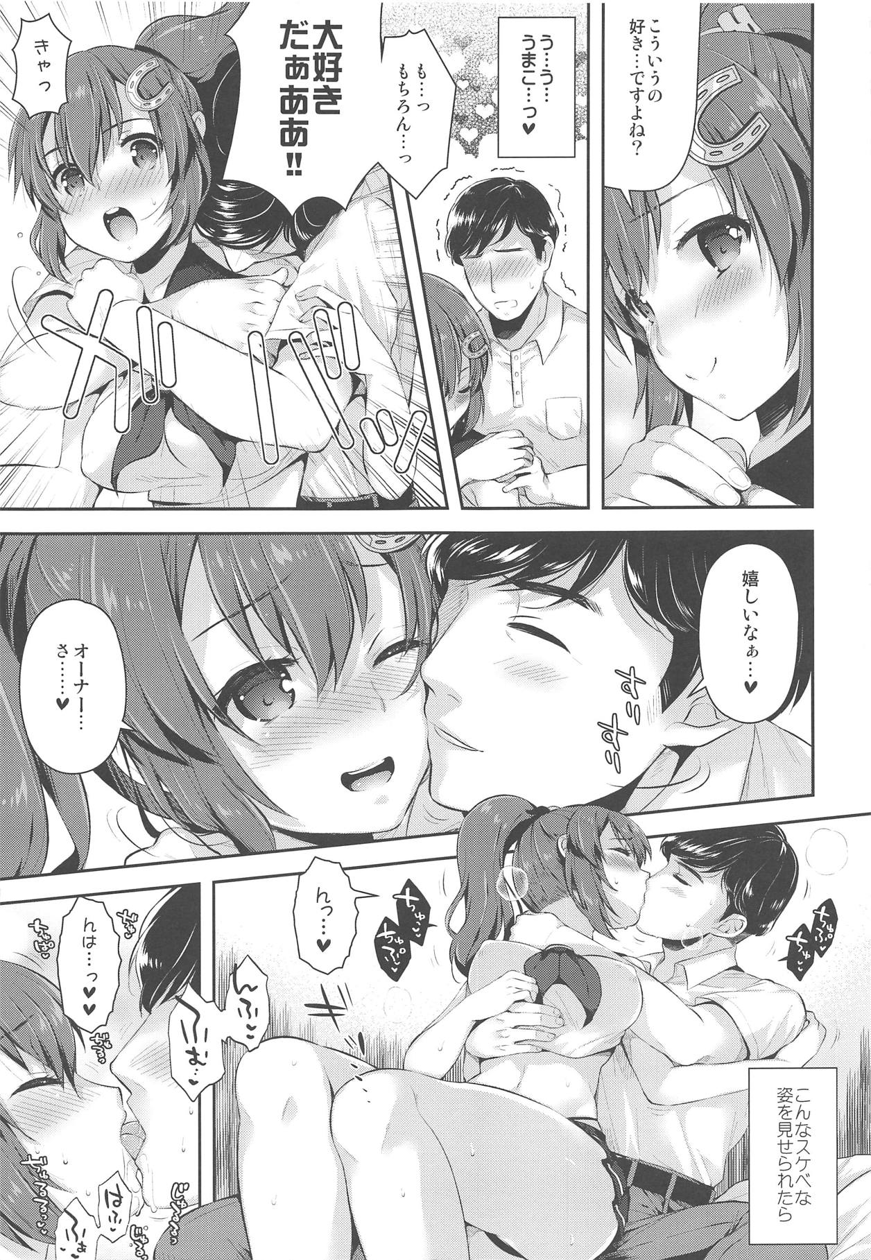 Yome Slo 2018 Fuyu page 7 full