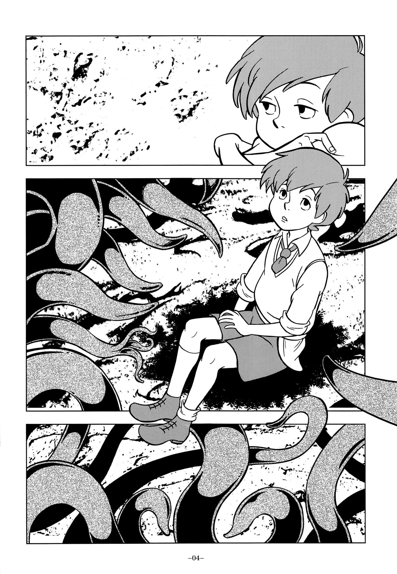 Gangu Mousousha page 4 full