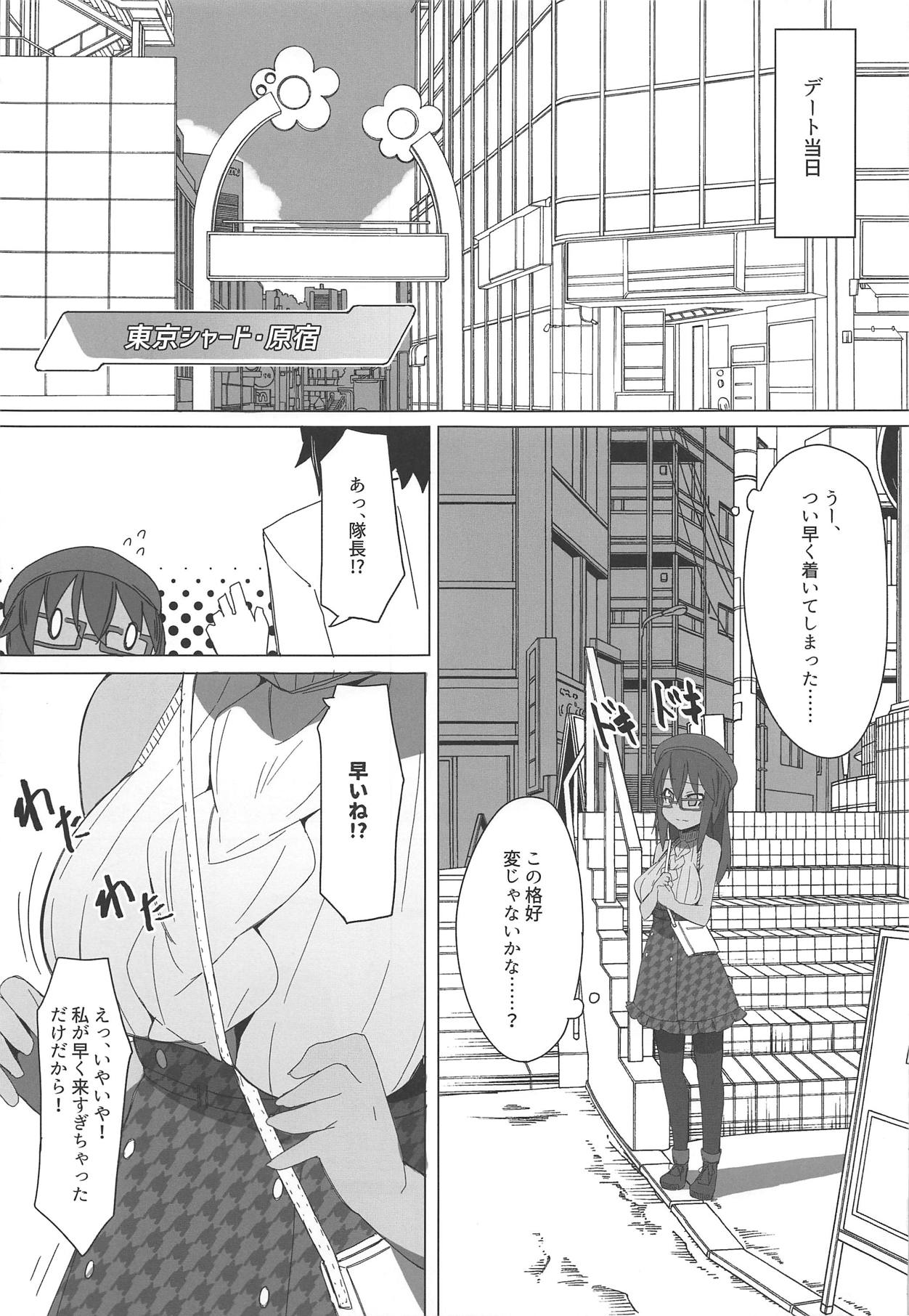 Dochashiko Actress 2 Kaneshiya Shitara wa Amaetai page 6 full